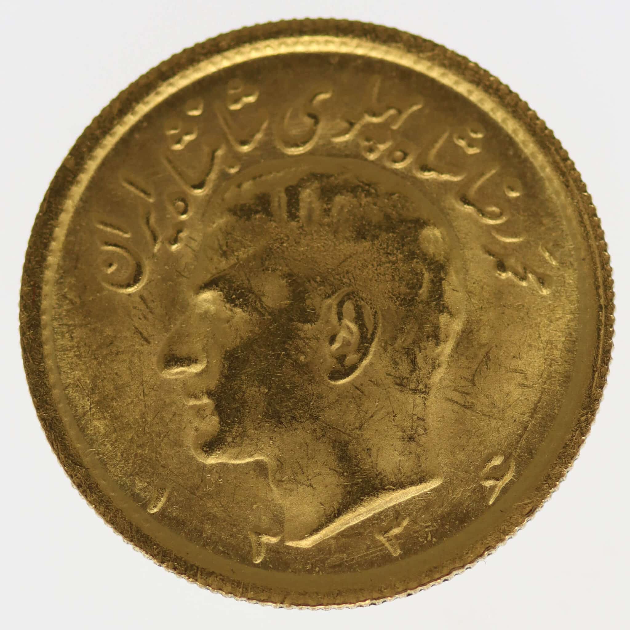 iran - Iran Mohammed Reza Shah 1/2 Pahlavi 1955