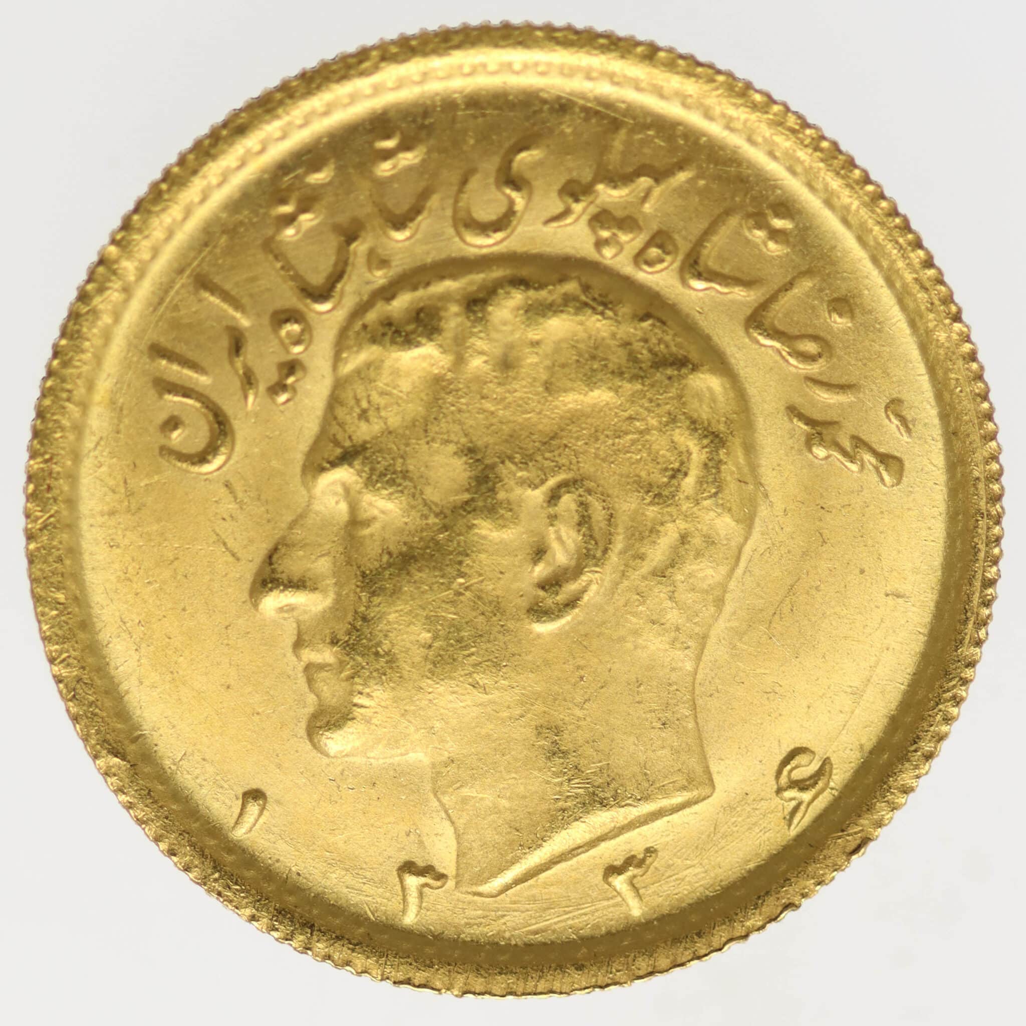 iran - Iran Mohammed Reza Shah 1/2 Pahlavi 1955