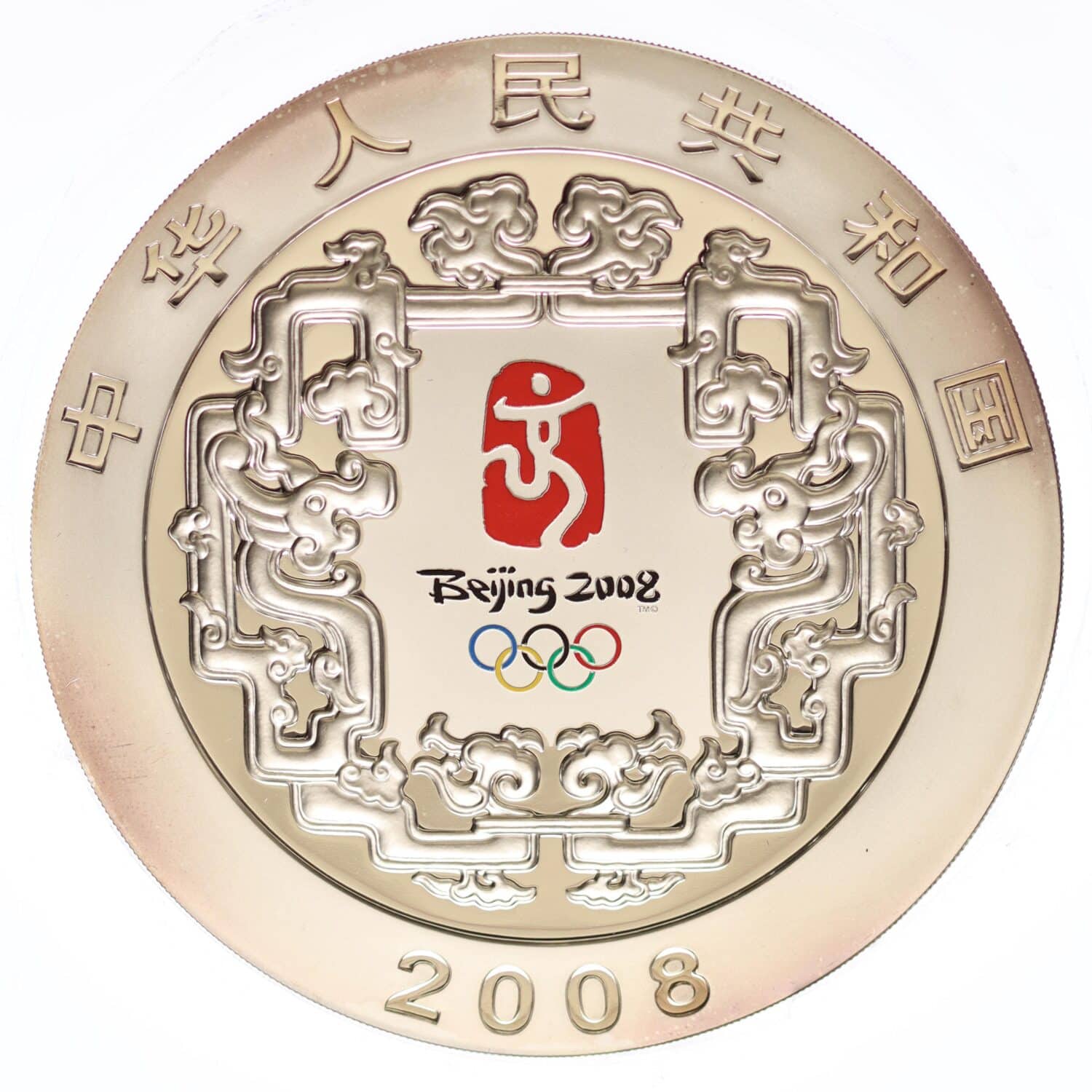 proaurum-china_silber_kilo_300_yuan_2008_olympiade_12056_1