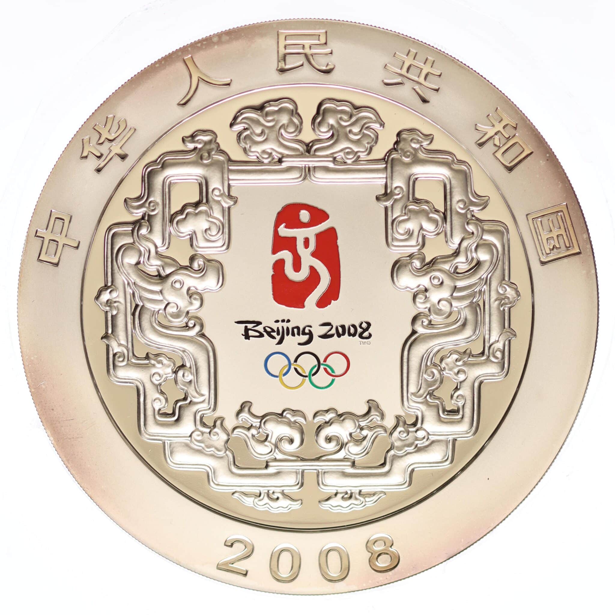 china-silbermuenzen-uebrige-welt - China 300 Yuan - 1kg Münze 2008 - Beijing Olympiade
