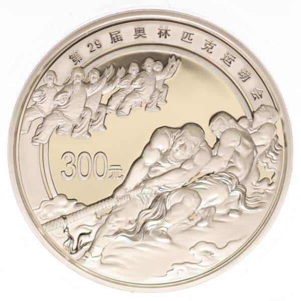 proaurum-china_silber_kilo_300_yuan_2008_olympiade_12056_4