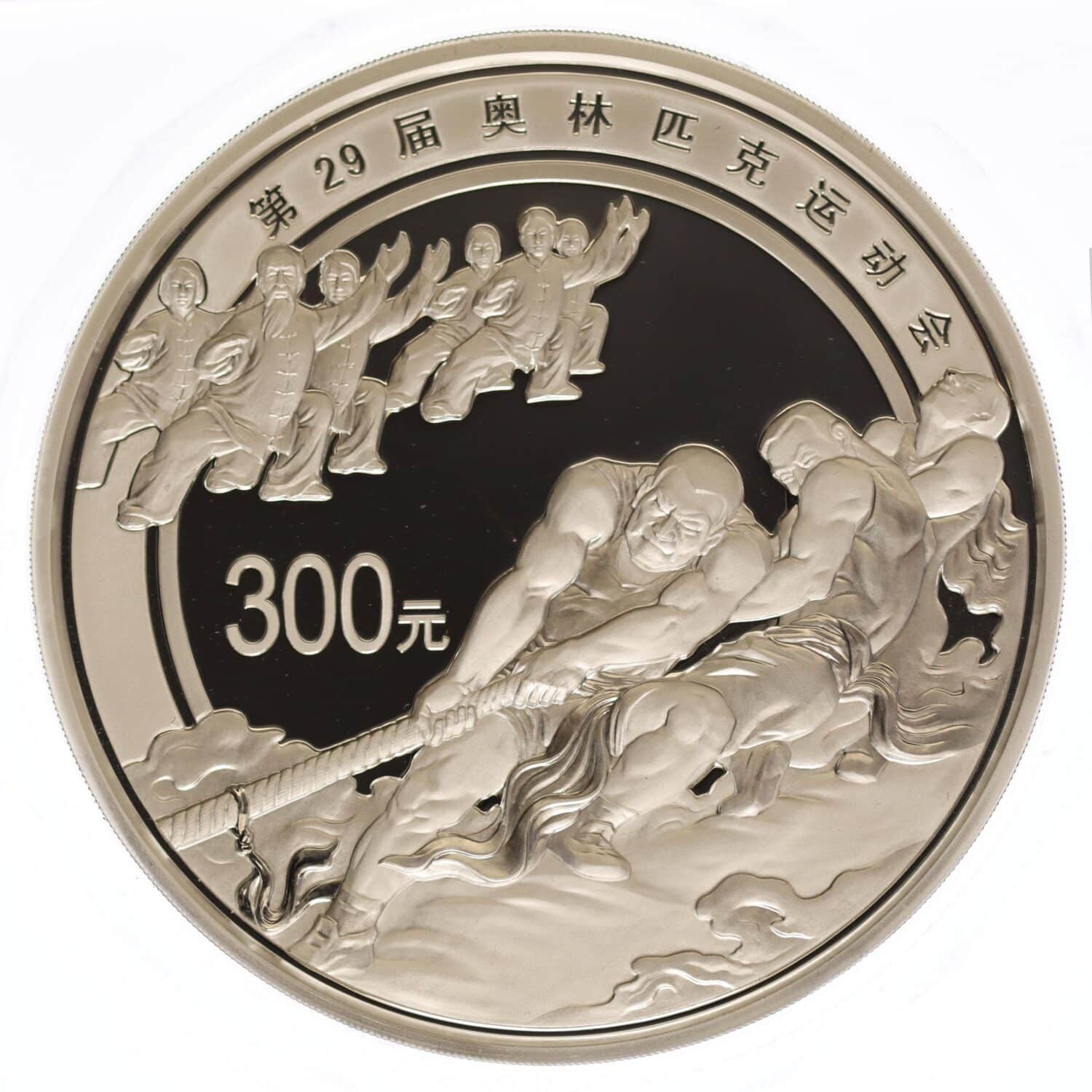 proaurum-china_silber_kilo_300_yuan_2008_olympiade_12056_5