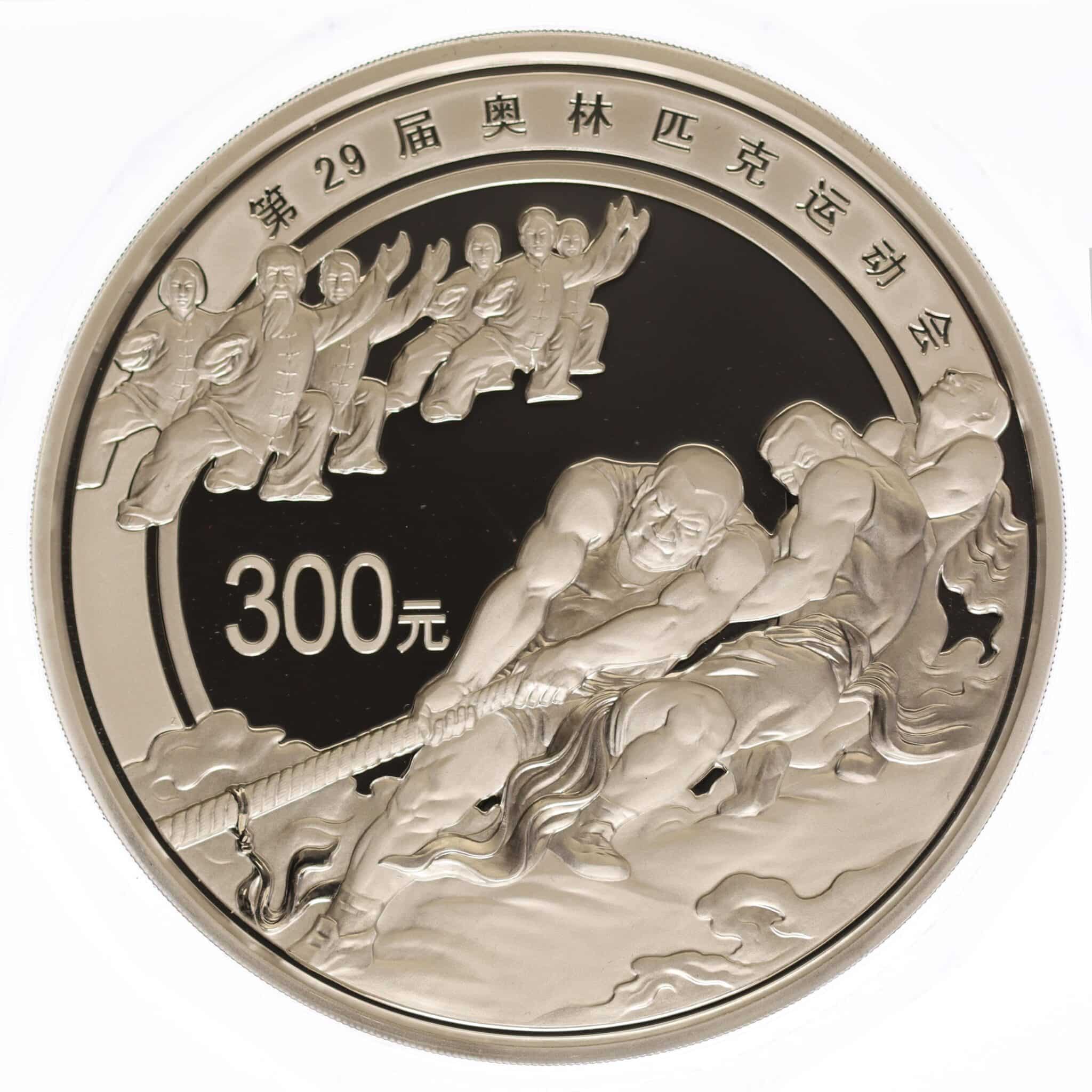 china-silbermuenzen-uebrige-welt - China 300 Yuan - 1kg Münze 2008 - Beijing Olympiade