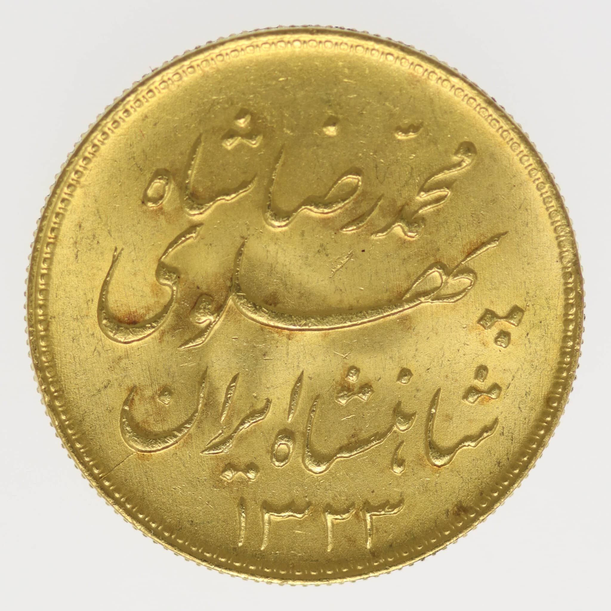 iran - Iran Mohammed Reza Shah 1 Pahlavi 1944