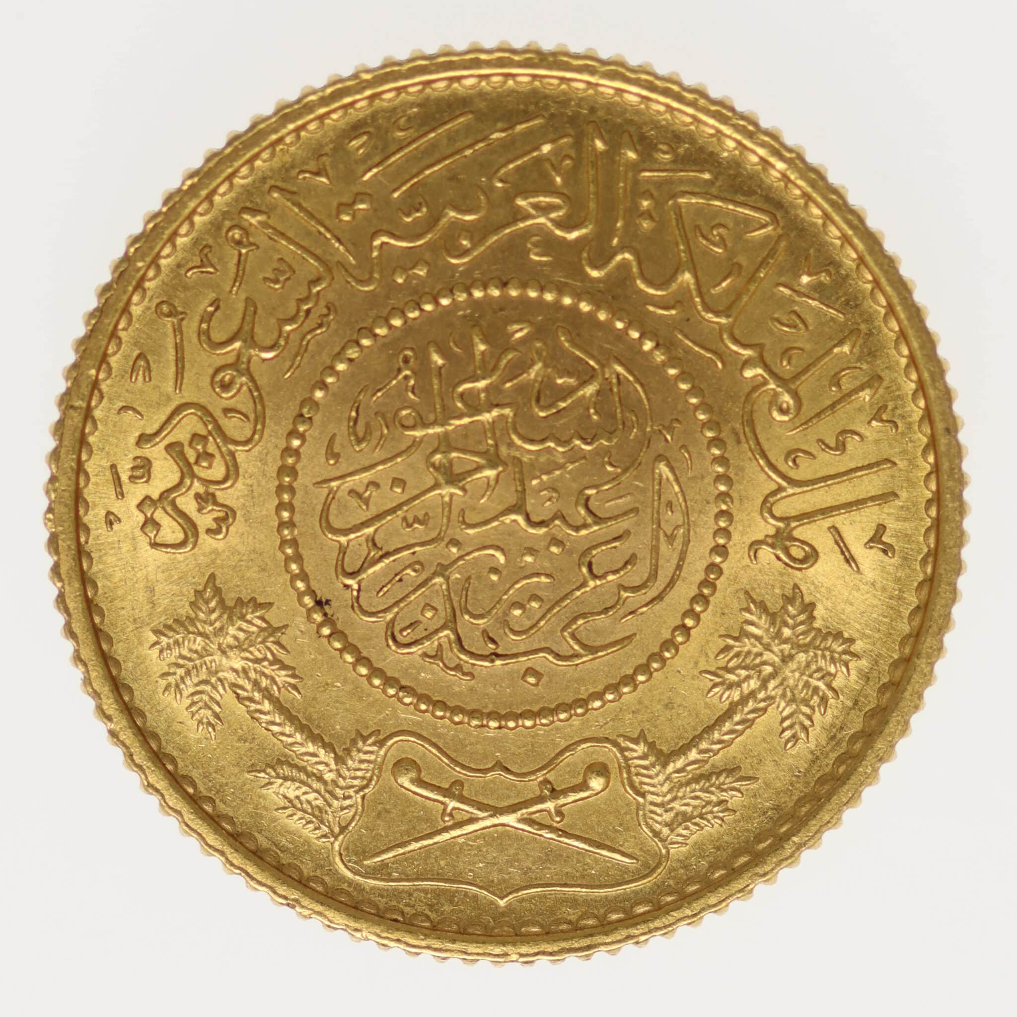 saudi-arabien - Saudi Arabien Abd al-Aziz ibn Saud Guinea 1950
