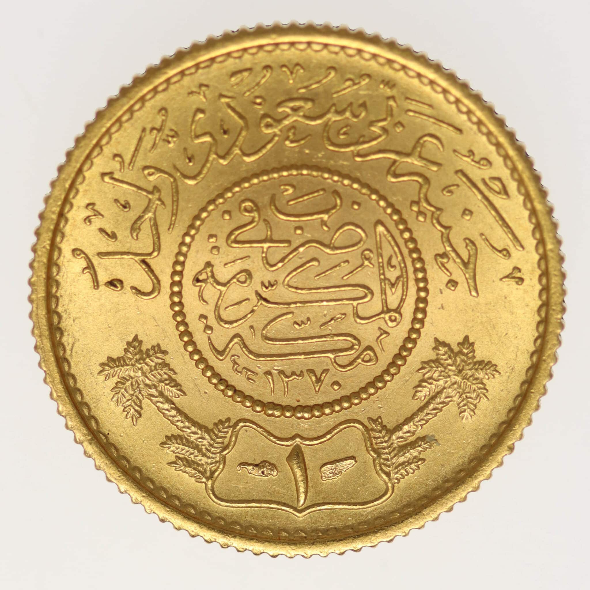 saudi-arabien - Saudi Arabien Abd al-Aziz ibn Saud Guinea 1950