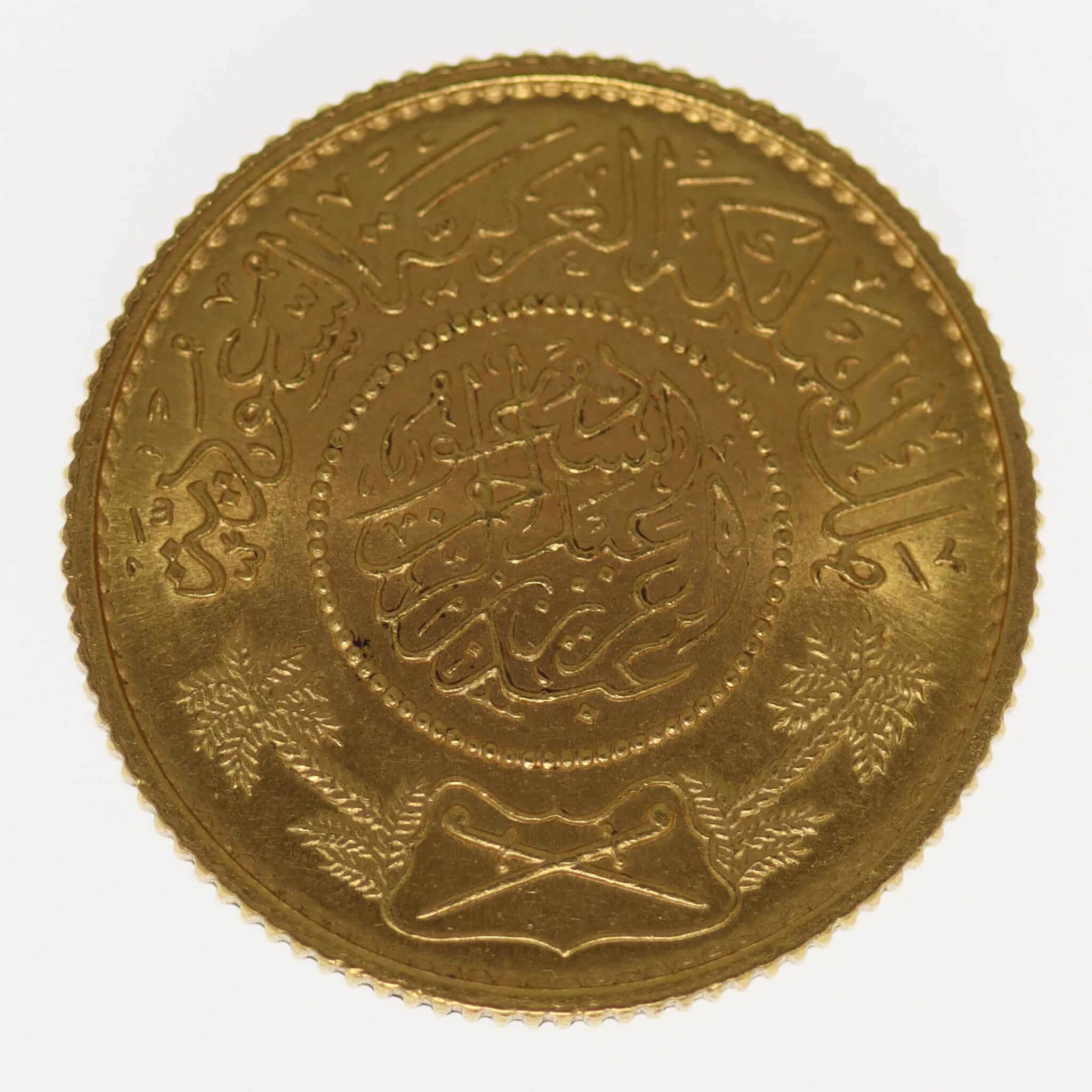 saudi-arabien - Saudi Arabien Abd al-Aziz ibn Saud Guinea 1950