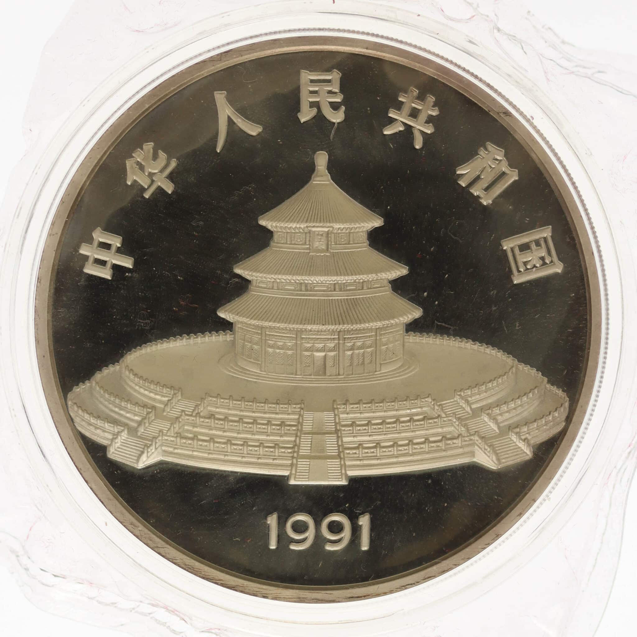 china-silbermuenzen-uebrige-welt - China Silbermünzen Panda Set 50 + 100 Yuan 1991 5 + 12 Unzen