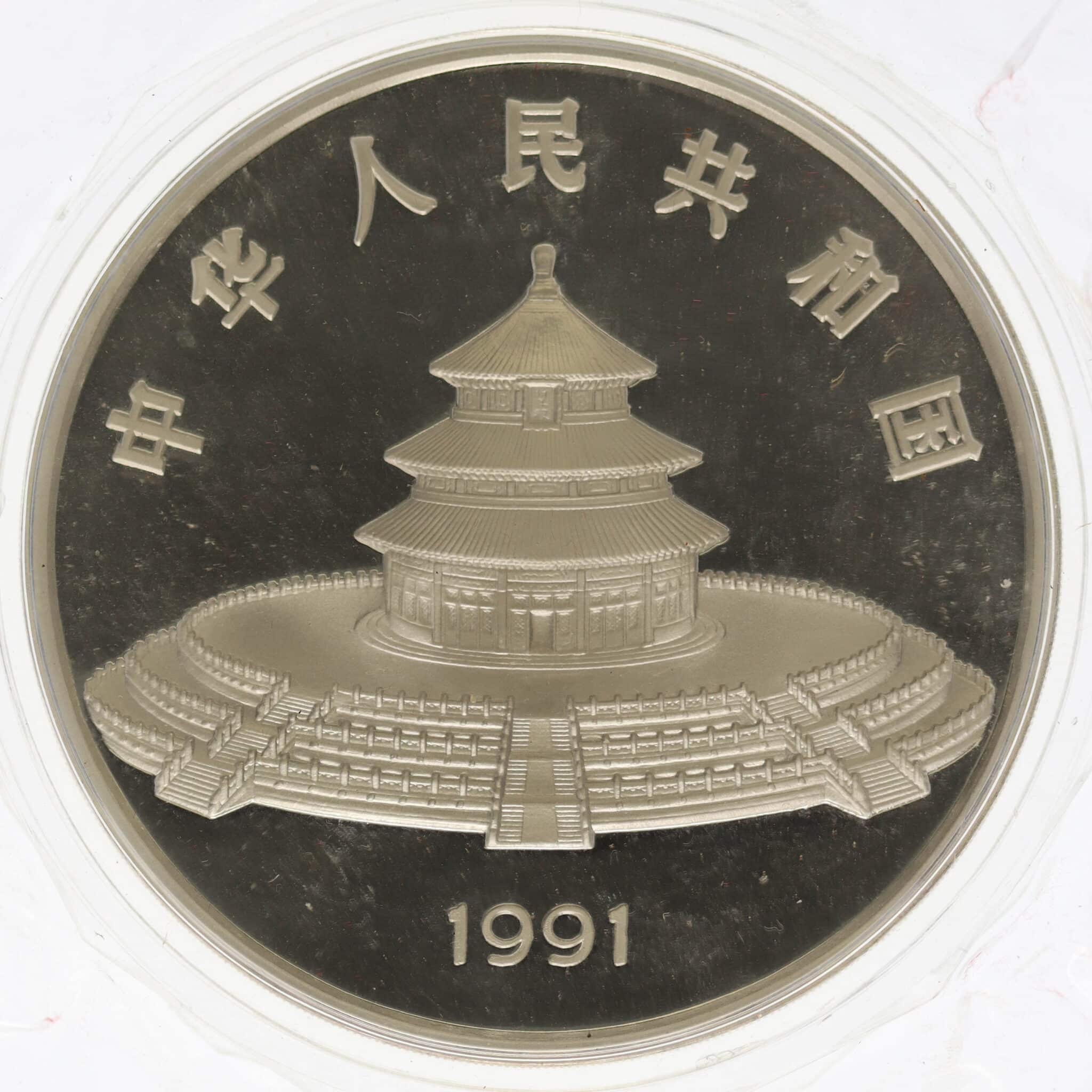 china-silbermuenzen-uebrige-welt - China Silbermünzen Panda Set 50 + 100 Yuan 1991 5 + 12 Unzen