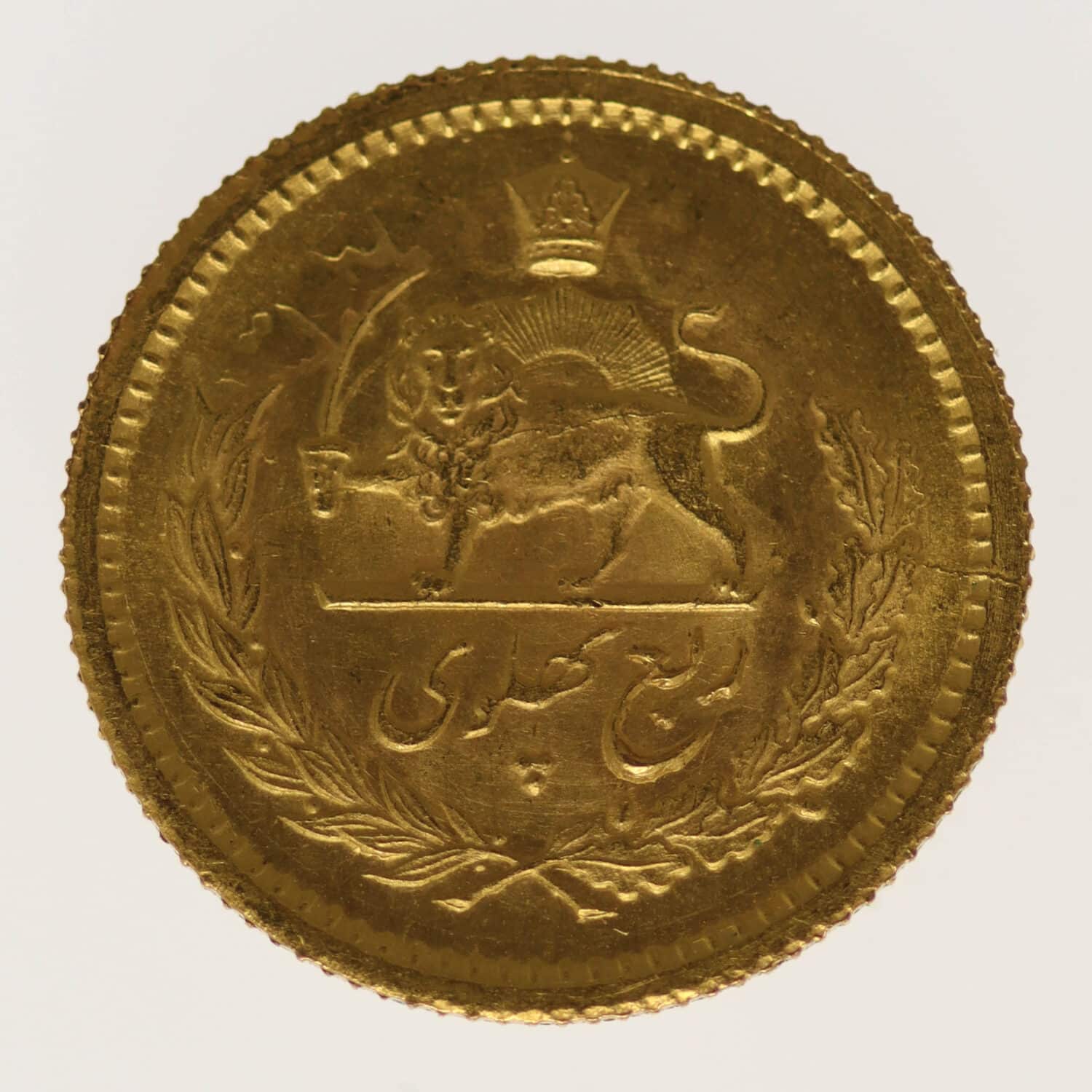proaurum-iran_1_pahlavi_1959_12053_2