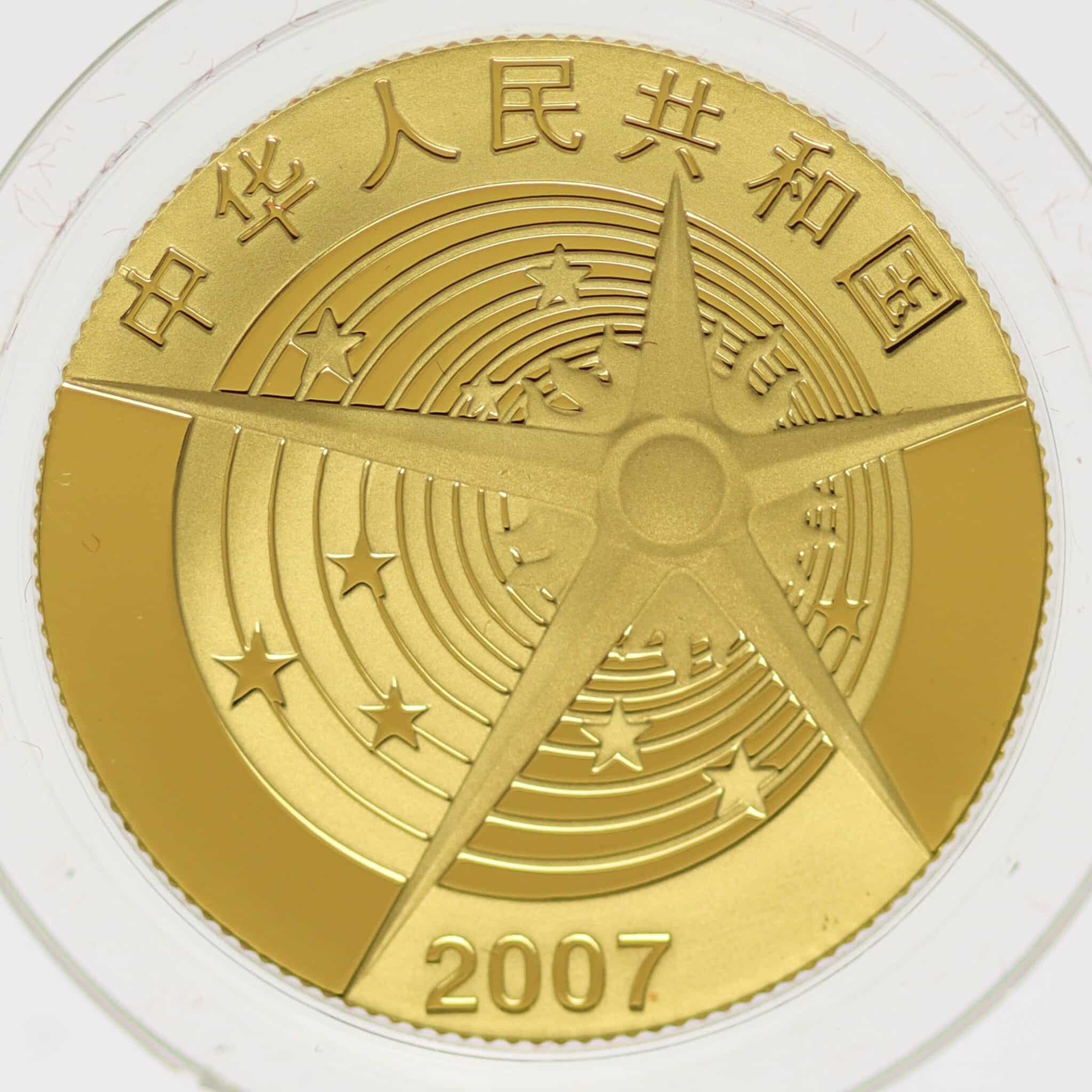 china - China 150 Yuan 2007 Mondprogramm