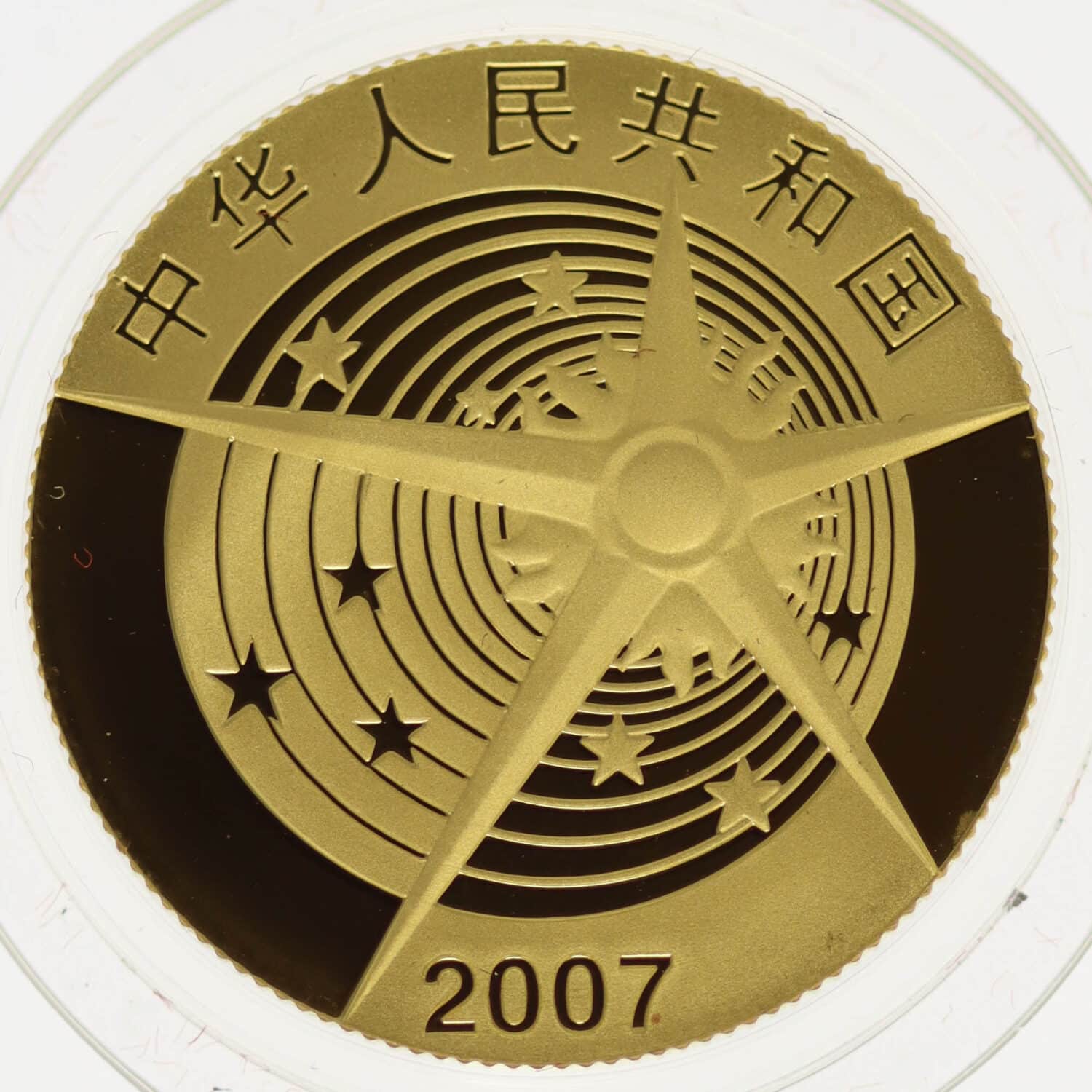 proaurum-china_set_mond_2007_150_yuan_10_yuan_10390_8