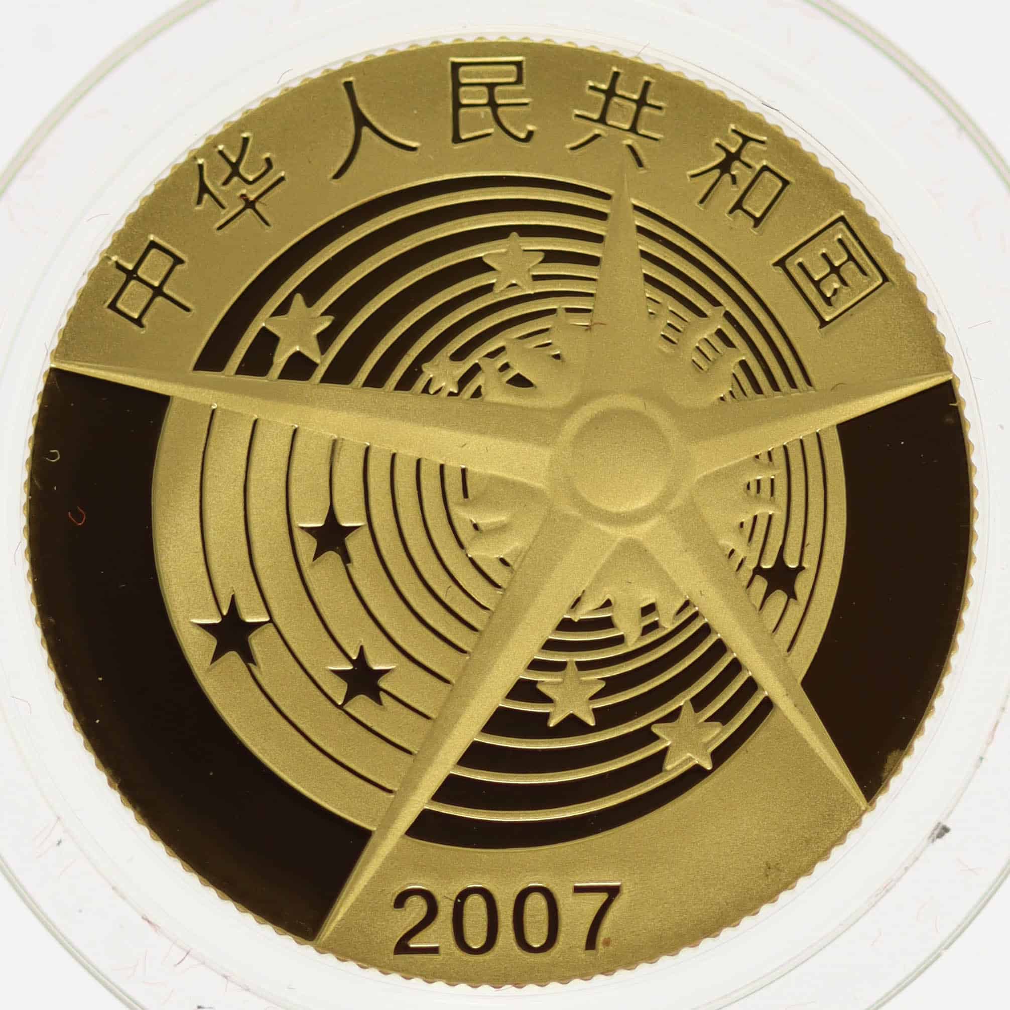 china - China 150 Yuan 2007 Mondprogramm