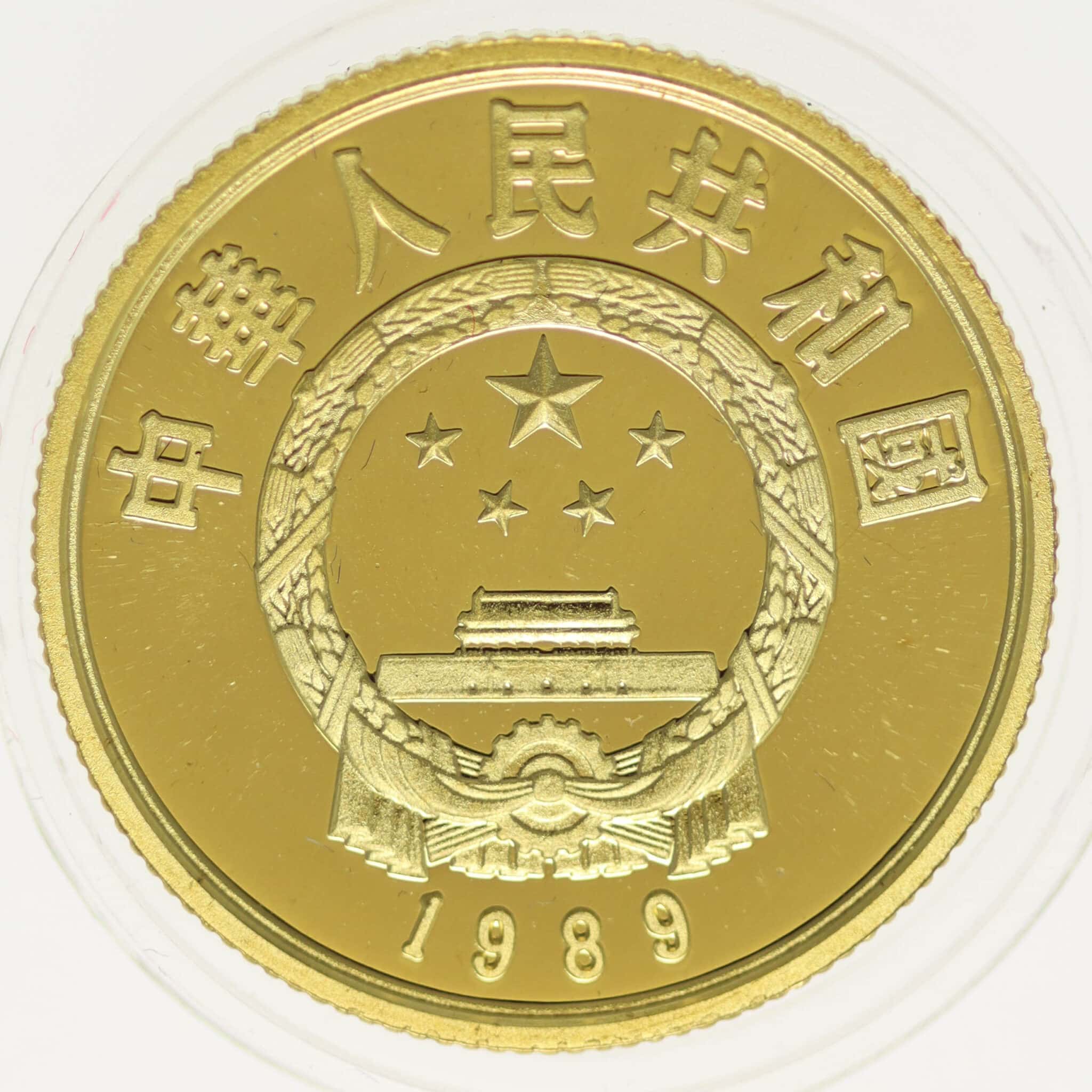 china - China 100 Yuan 1989 Chinesischer Tiger