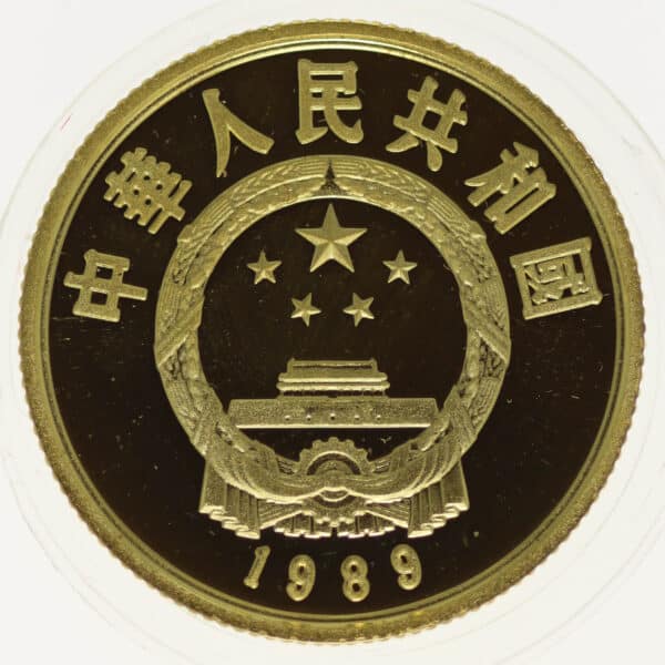 proaurum-china_100_yuan_1989_tiger_12348_3