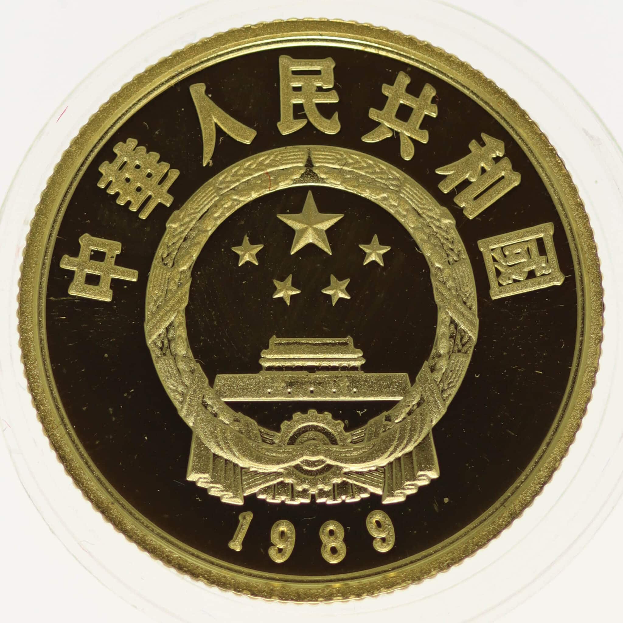 china - China 100 Yuan 1989 Chinesischer Tiger