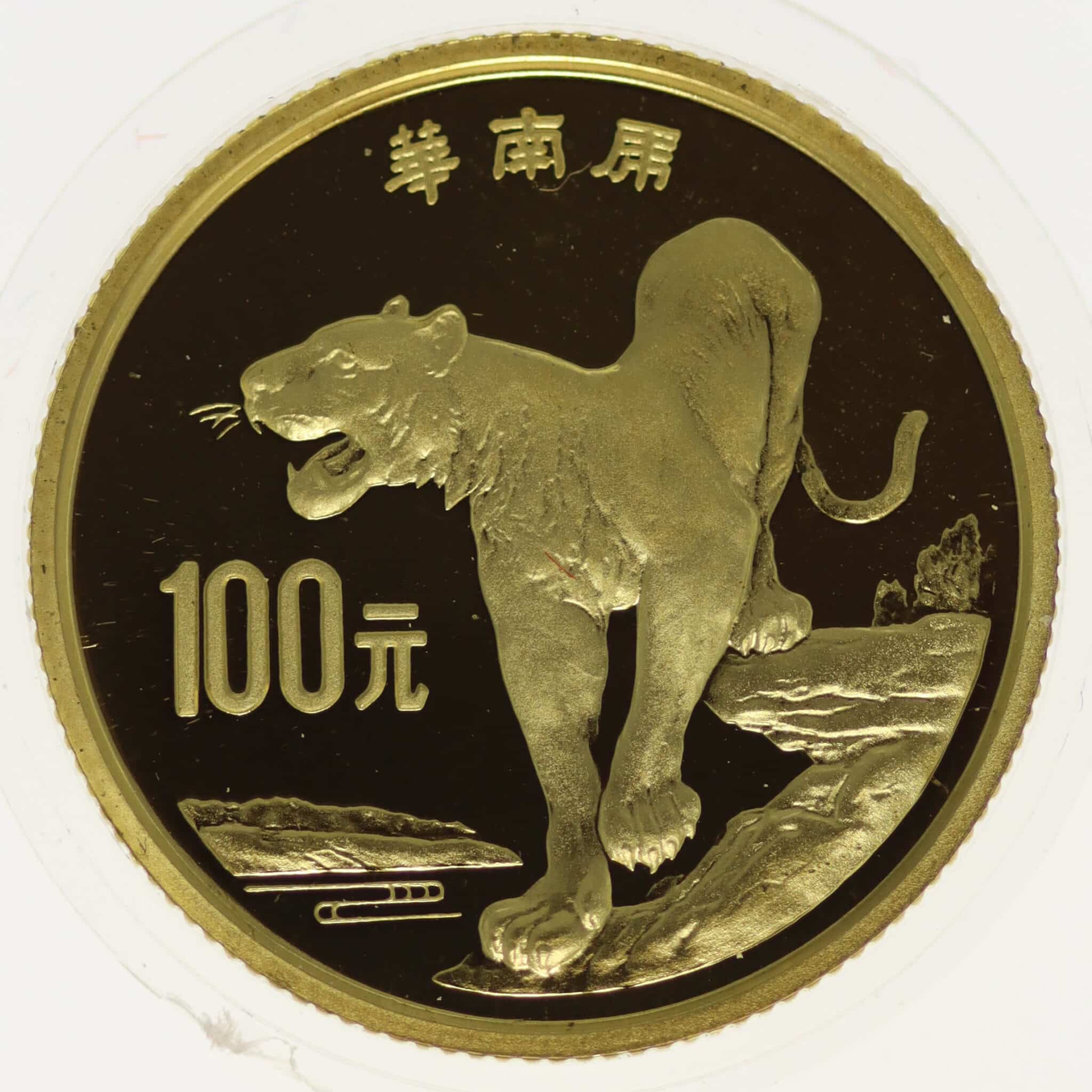 china - China 100 Yuan 1989 Chinesischer Tiger