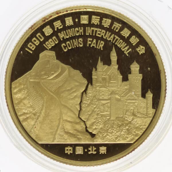 proaurum-china_panda_1990_munich_muenchen_coins_fair_11979_2