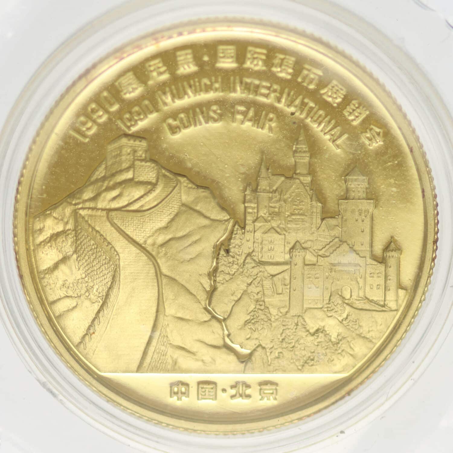 proaurum-china_panda_1990_munich_muenchen_coins_fair_11979_3