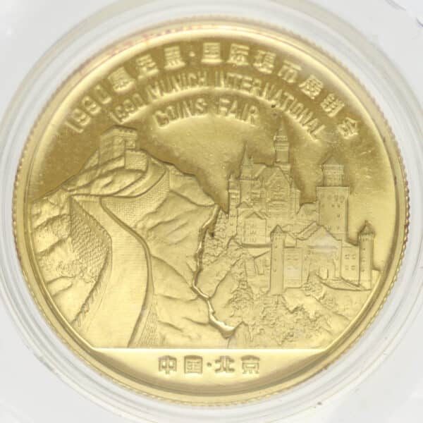 proaurum-china_panda_1990_munich_muenchen_coins_fair_11979_3