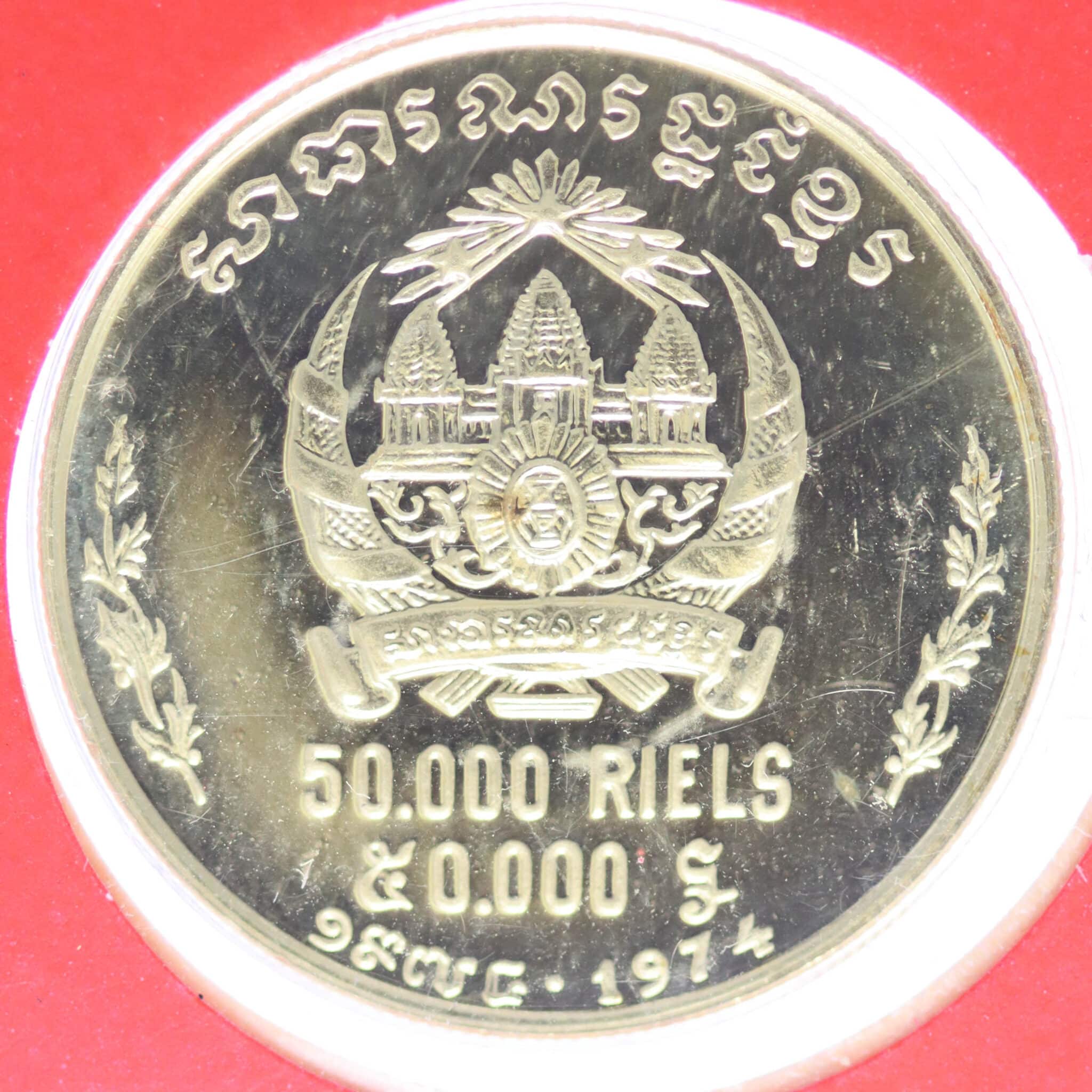 kambodscha - Kambodscha 50.000 Riels 1974
