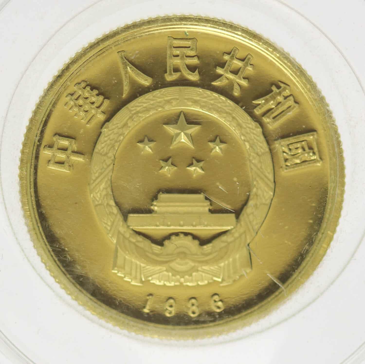 pro-aurum_china_panda_100_yuan_1986_3468_1