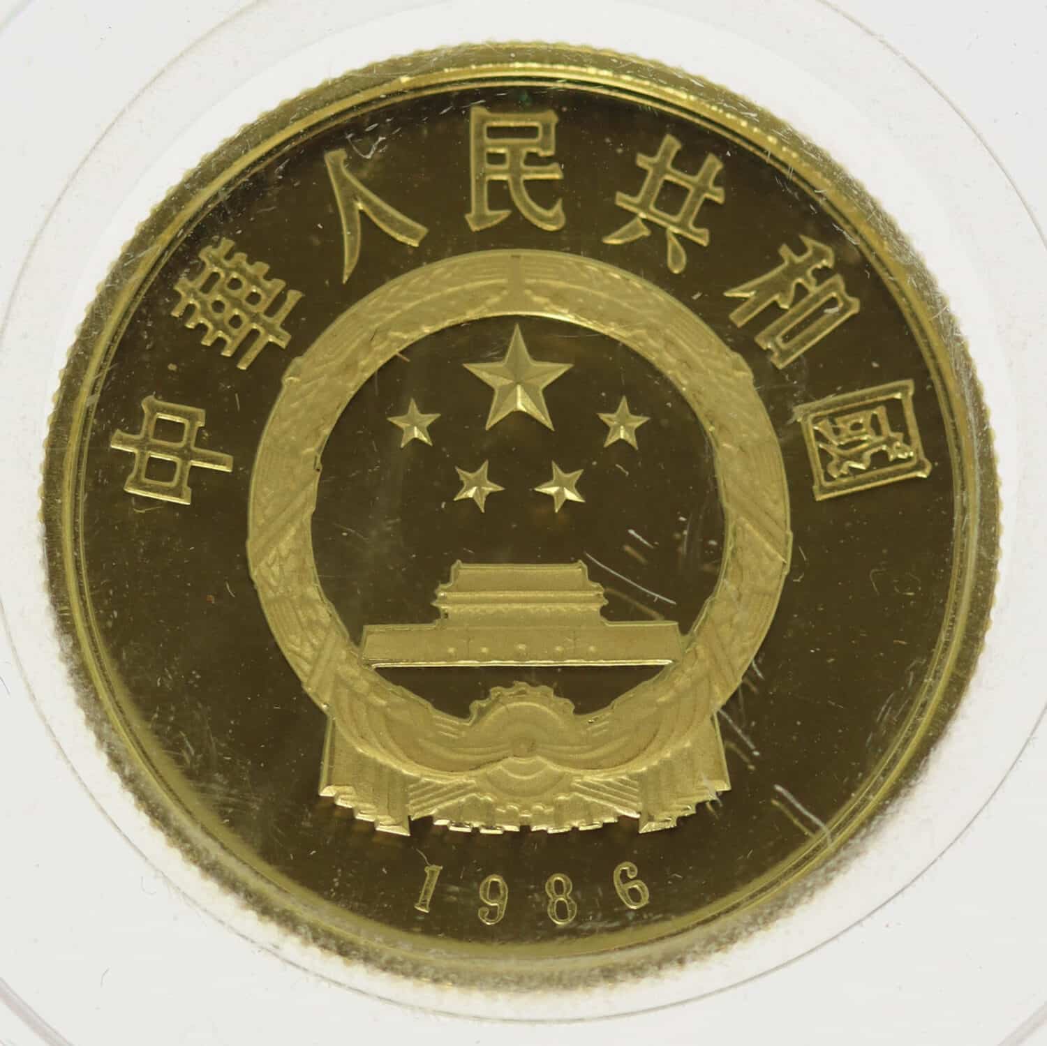 pro-aurum_china_panda_100_yuan_1986_3468_2