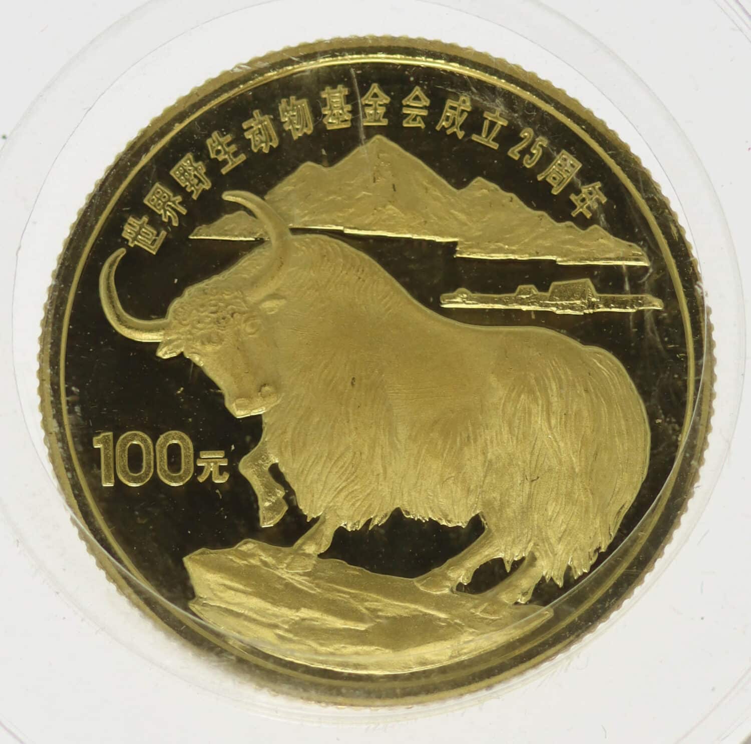 pro-aurum_china_panda_100_yuan_1986_3468_4