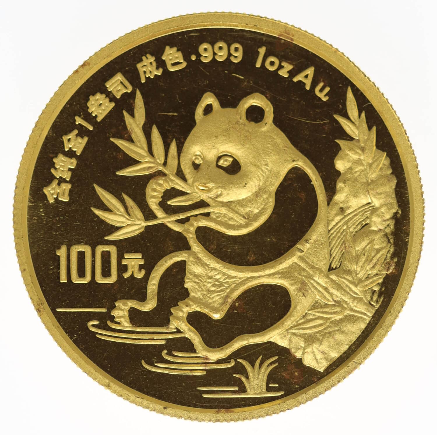 pro-aurum_china_panda_100_yuan_1991_12436_4