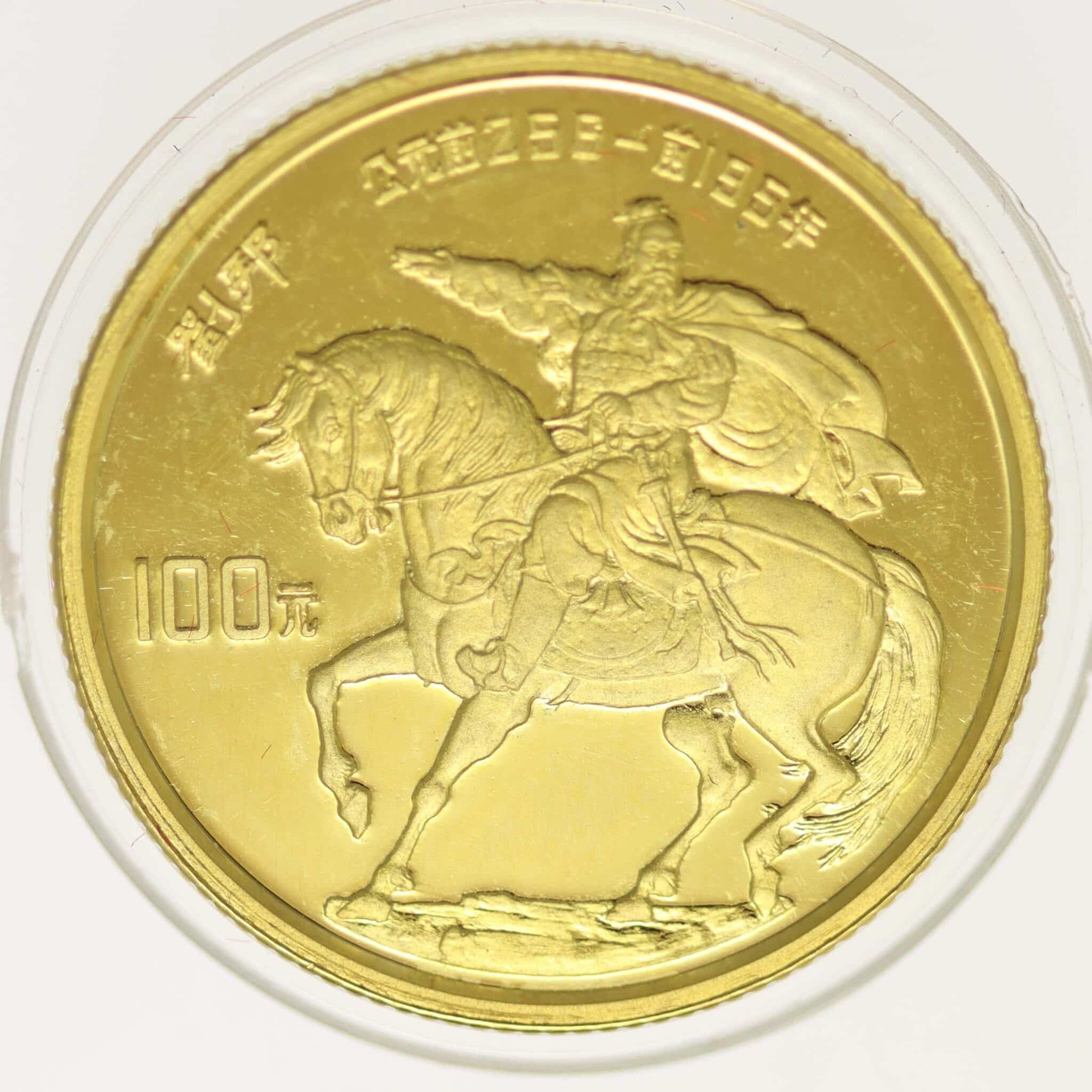 china - China 100 Yuan 1986