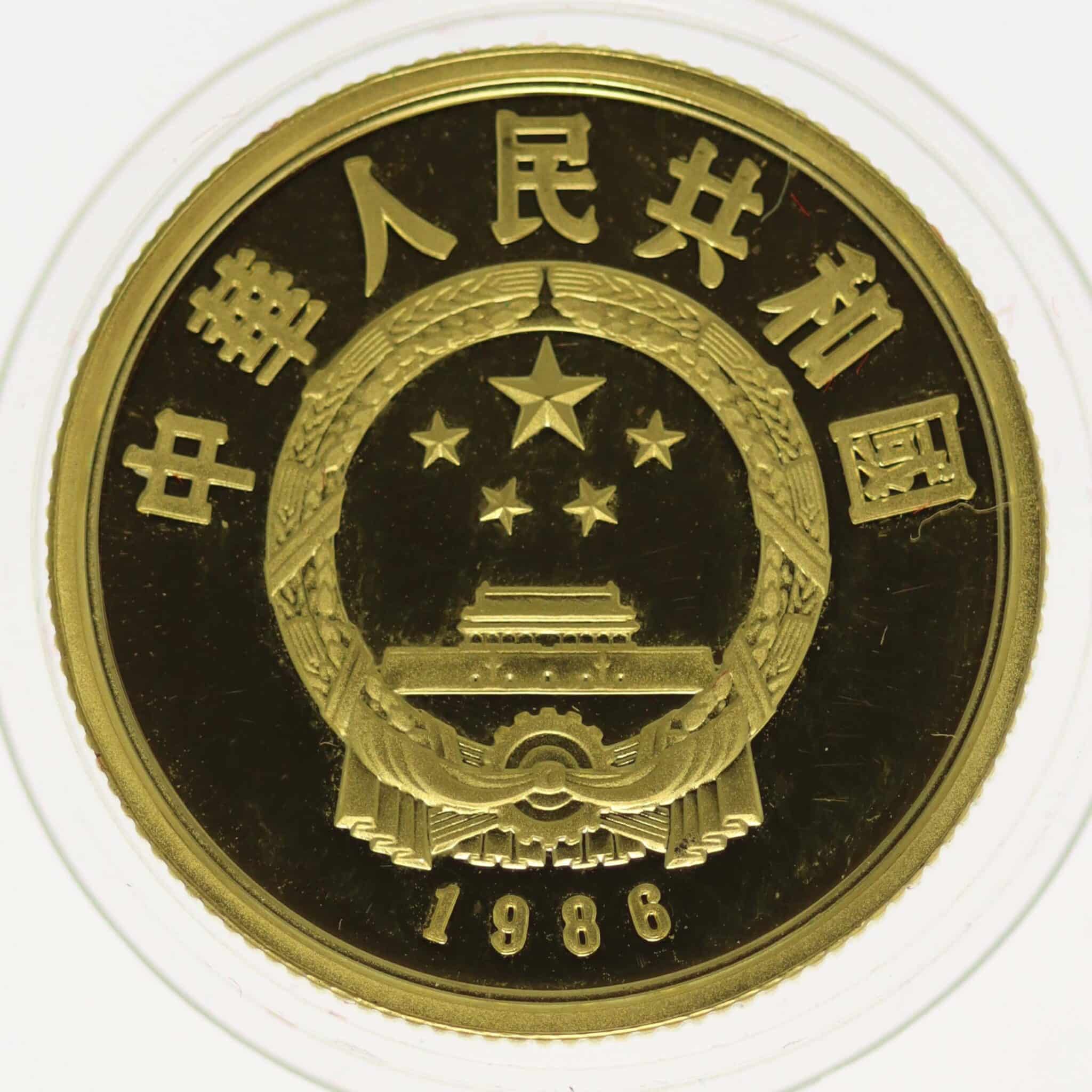 china - China 100 Yuan 1986