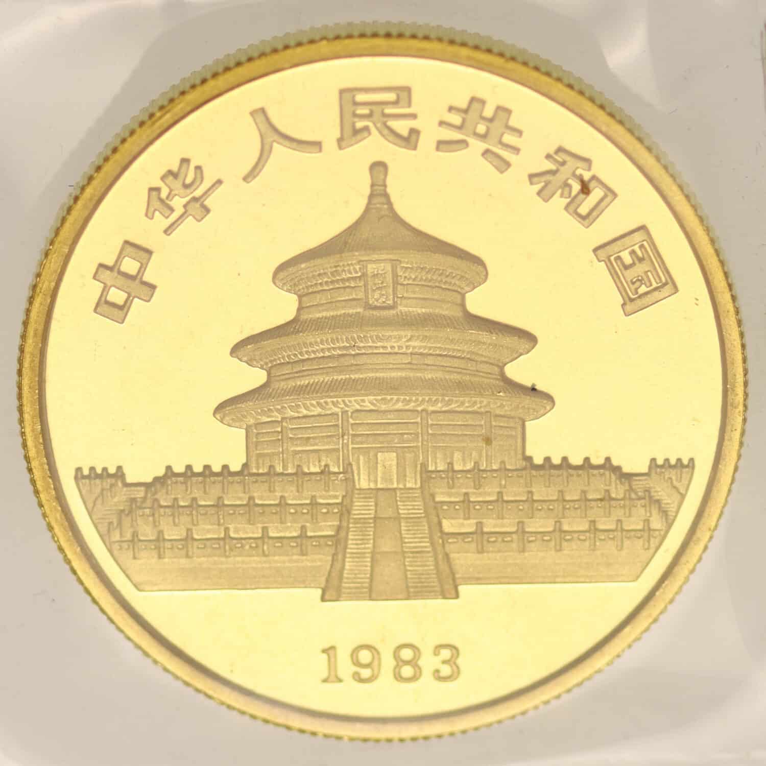 proaurum-china_100_yuan_1983_13048_1