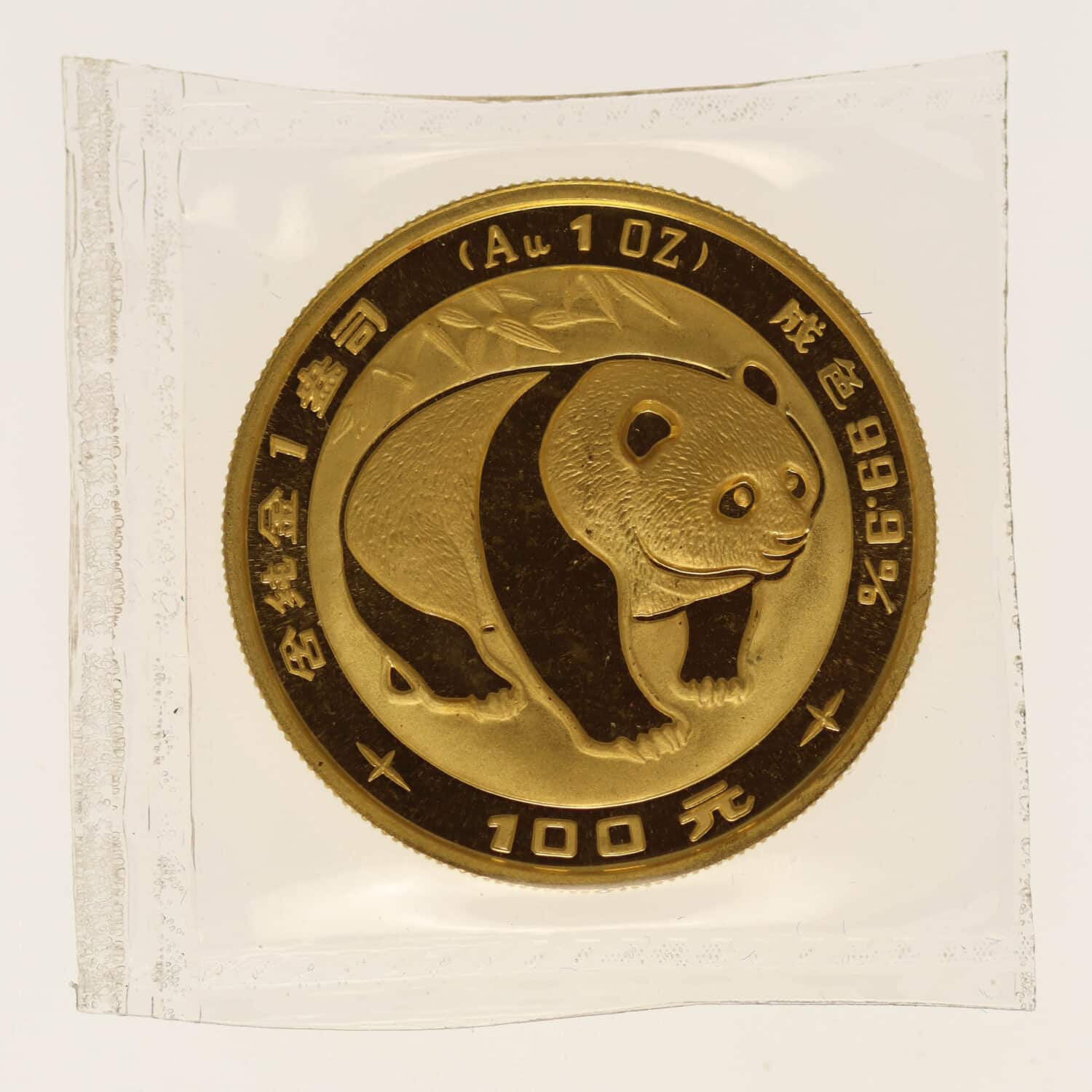 proaurum-china_100_yuan_1983_13048_2