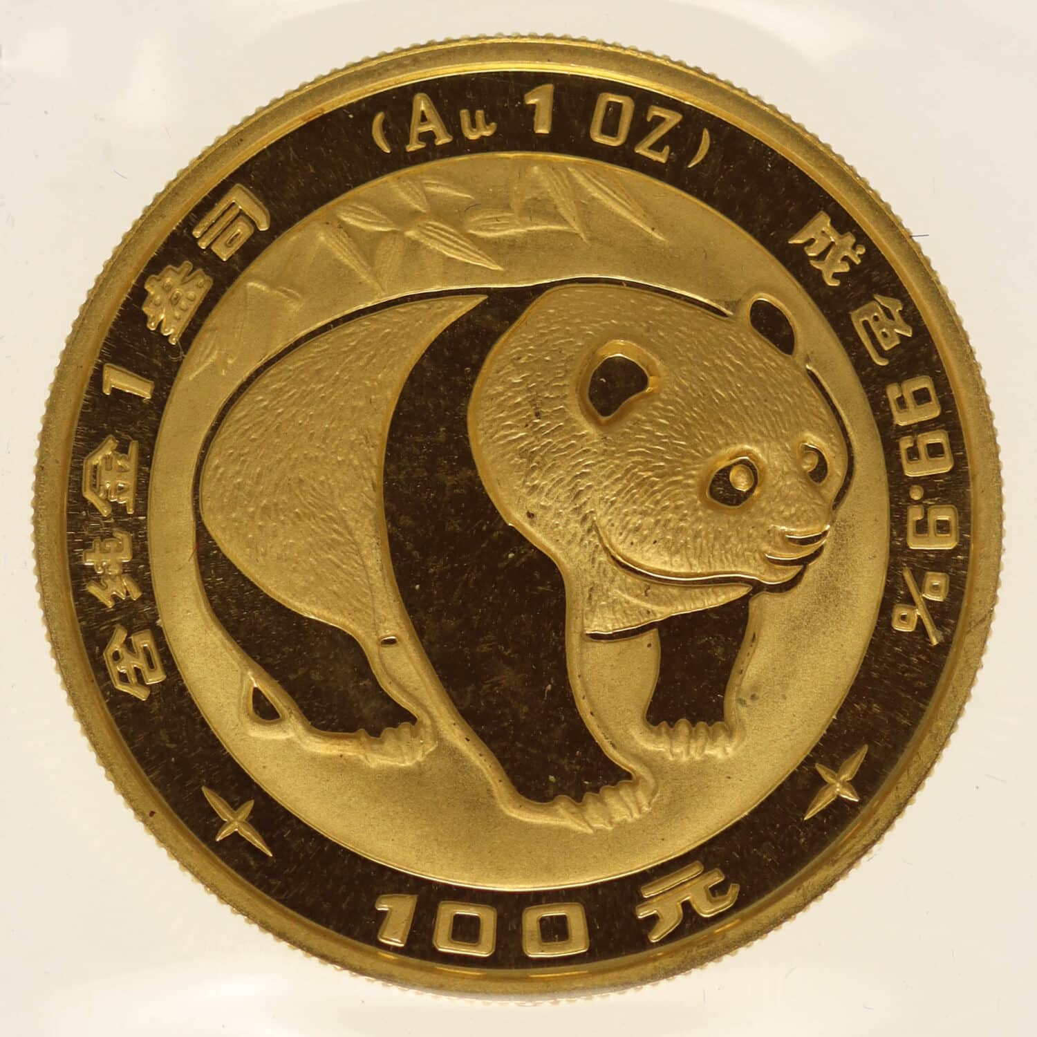 proaurum-china_100_yuan_1983_13048_4