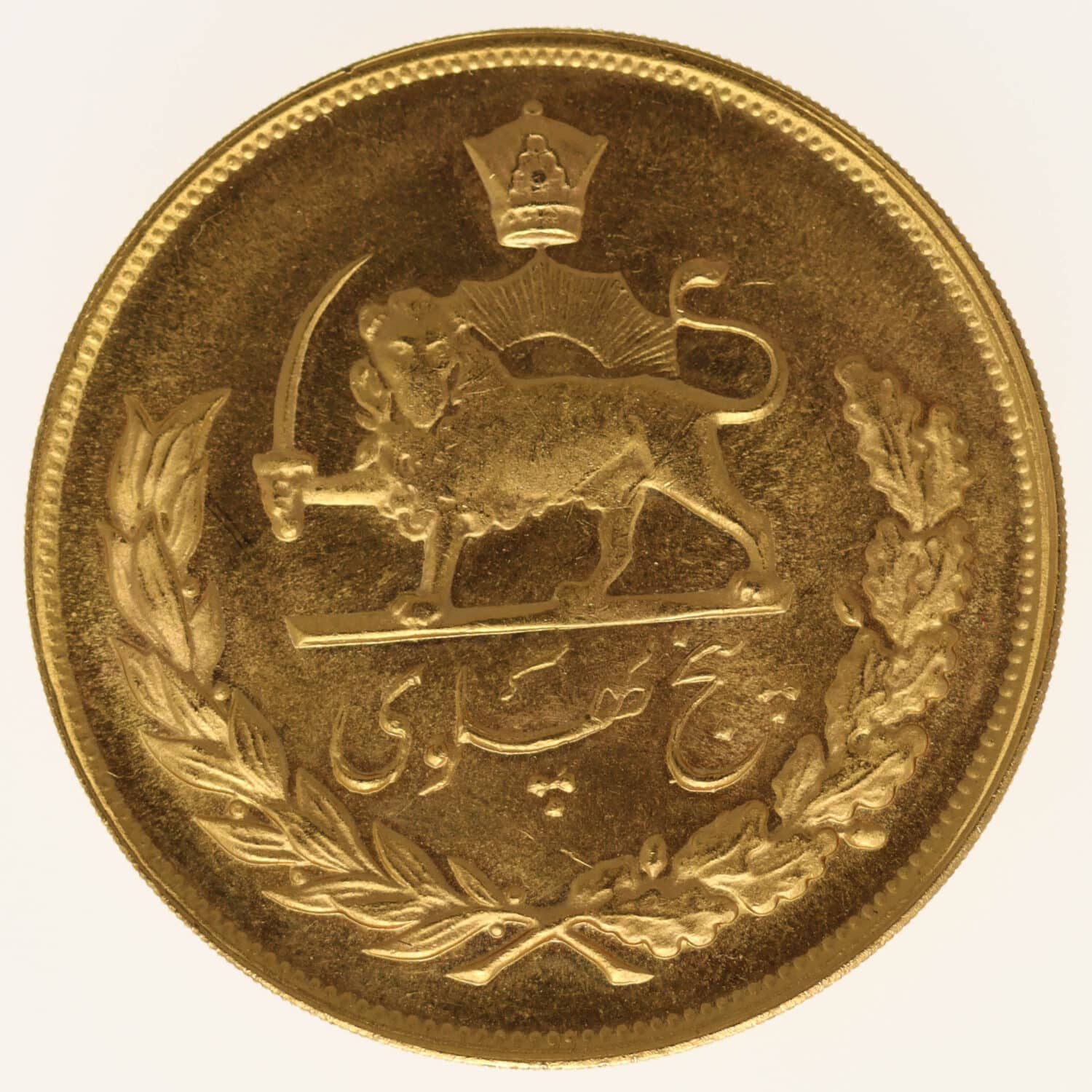 proaurum-iran_5_pahlavi_1976_13043_3
