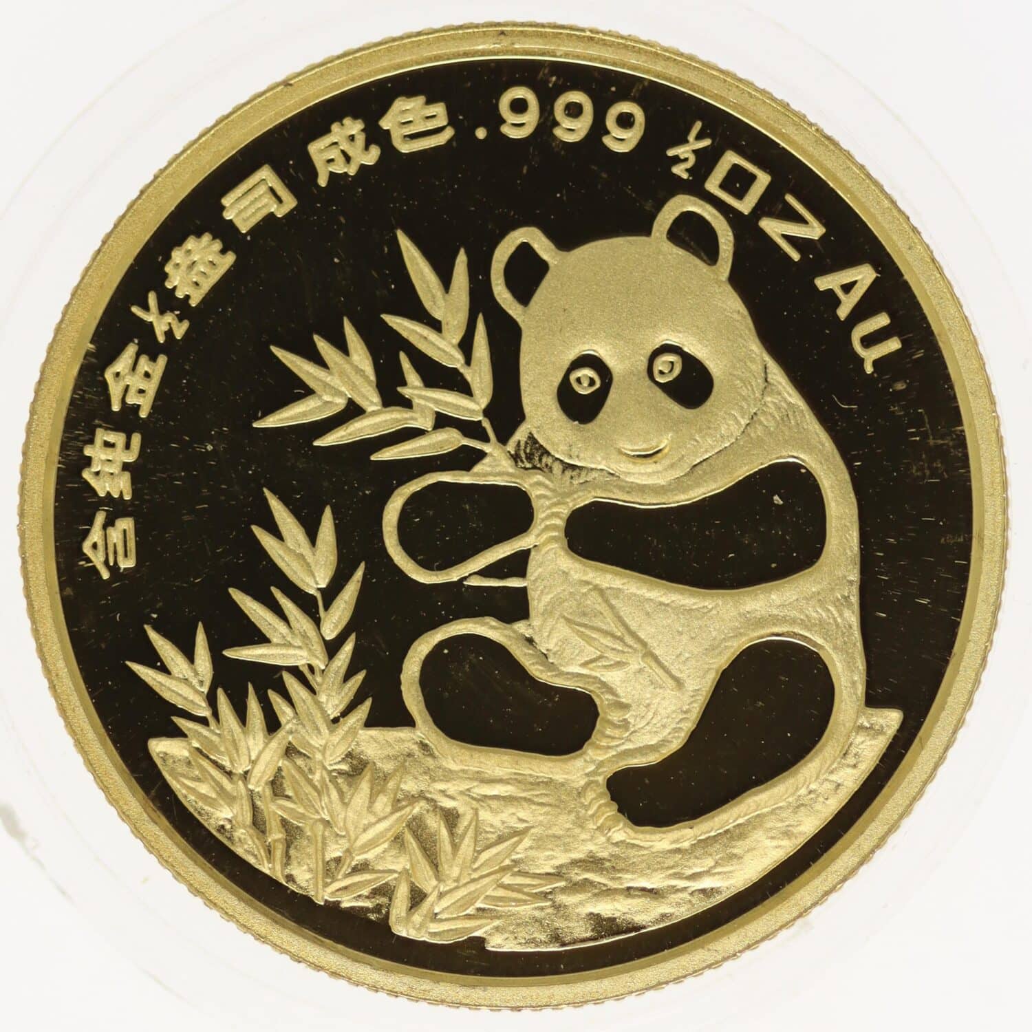 proaurum-china_1_2_oz_munich_coin_show_1993_13404_3