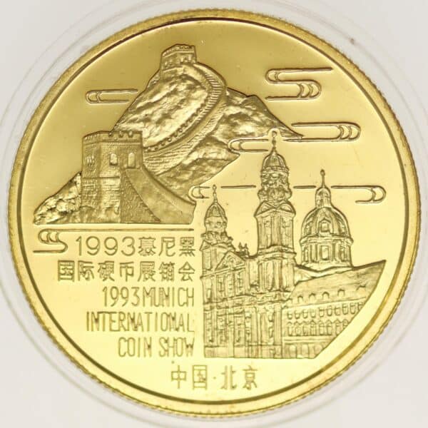 proaurum-china_1_2_oz_munich_coin_show_1993_13404_4