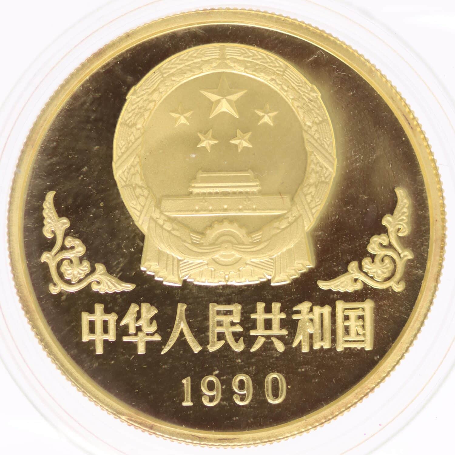 proaurum-china_100_yuan_1990_year_of_horse_13484_1
