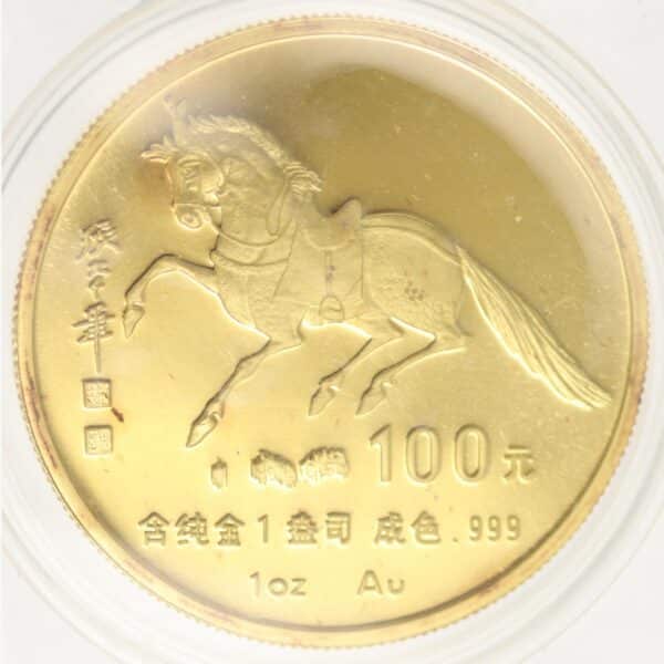 proaurum-china_100_yuan_1990_year_of_horse_13484_2