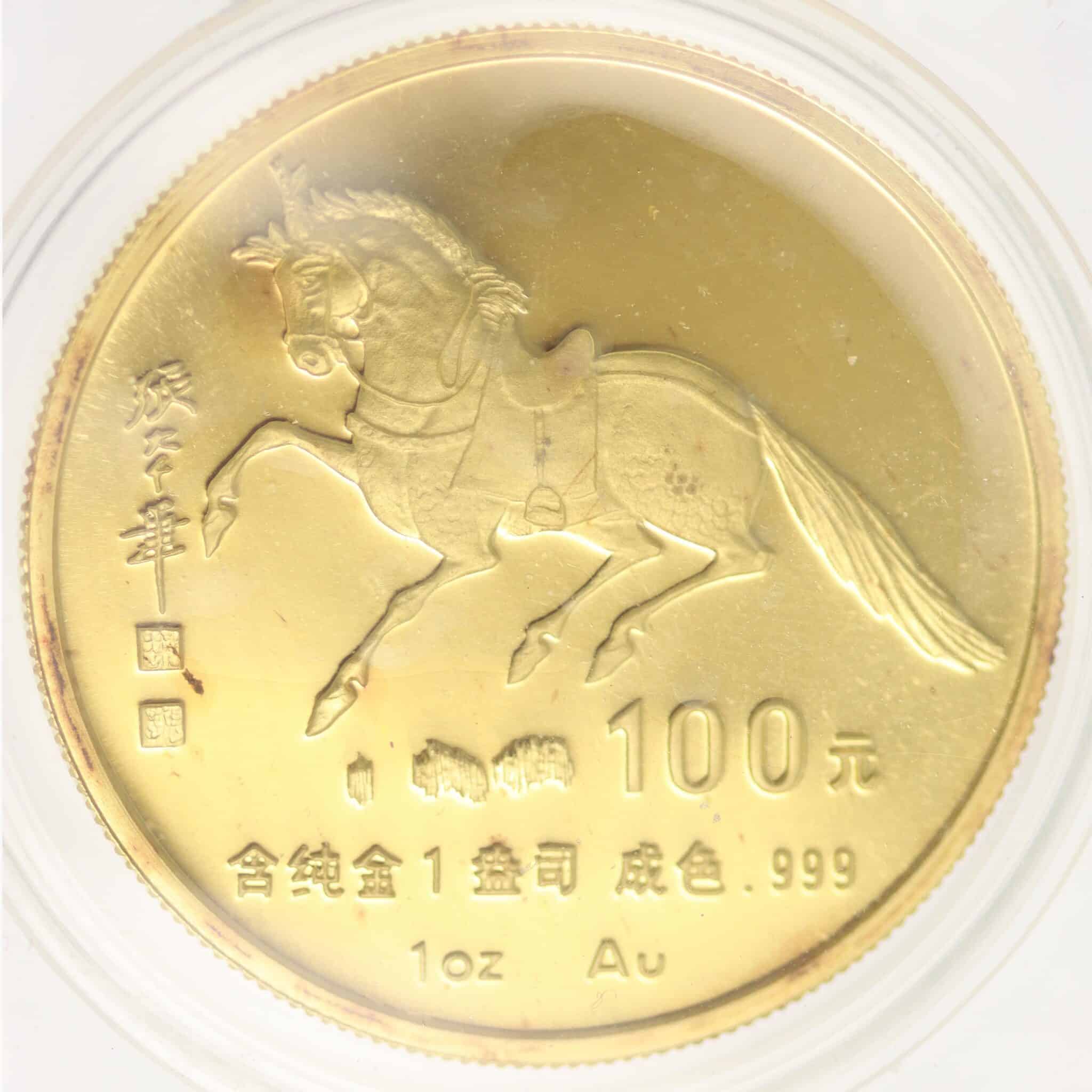 china - China 100 Yuan 1990 1 Unze