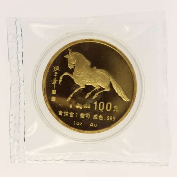 proaurum-china_100_yuan_1990_year_of_horse_13484_3