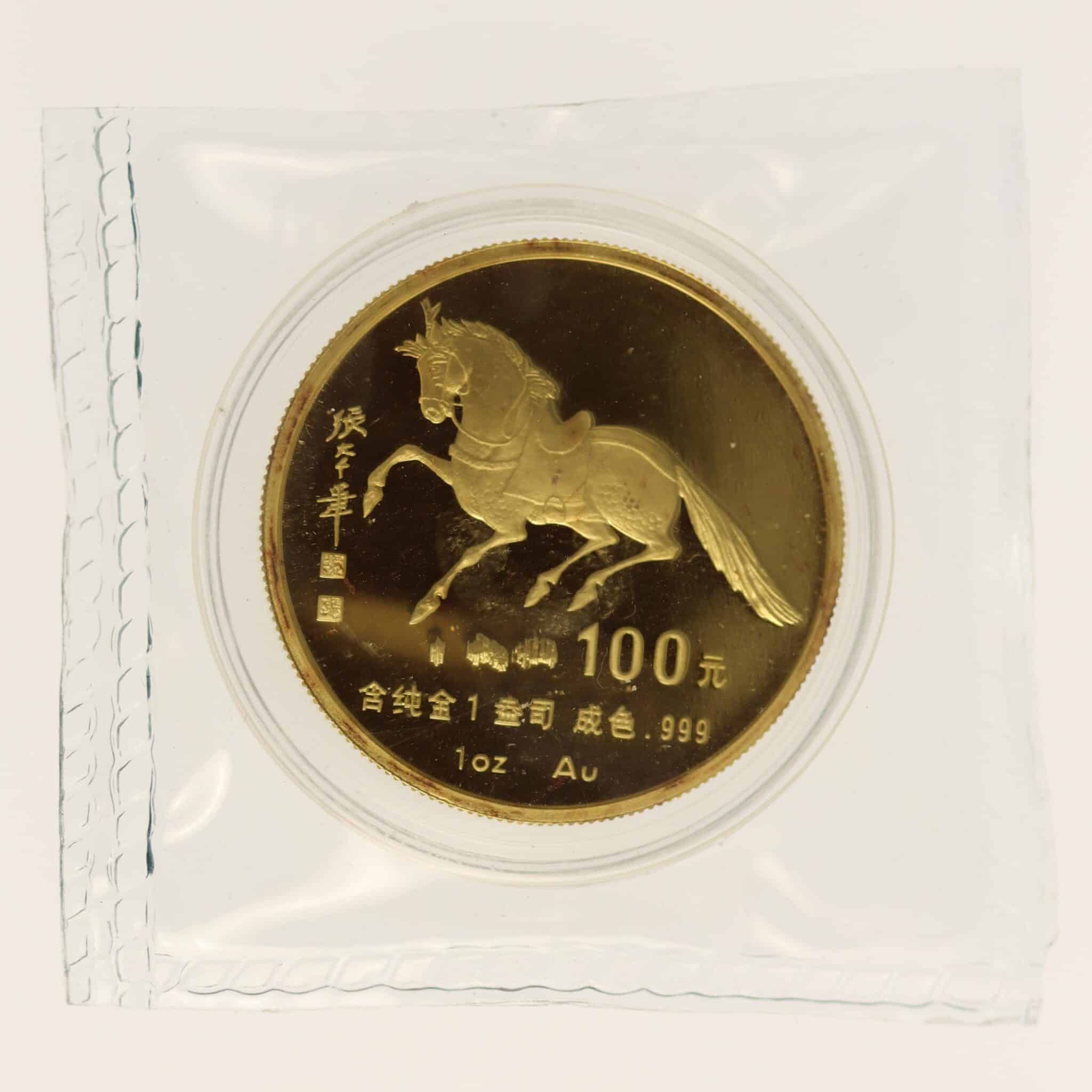 china - China 100 Yuan 1990 1 Unze
