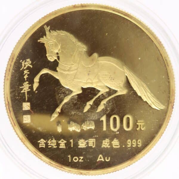 proaurum-china_100_yuan_1990_year_of_horse_13484_4