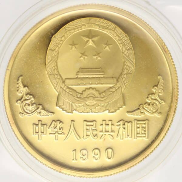 proaurum-china_100_yuan_1990_year_of_horse_13484_5