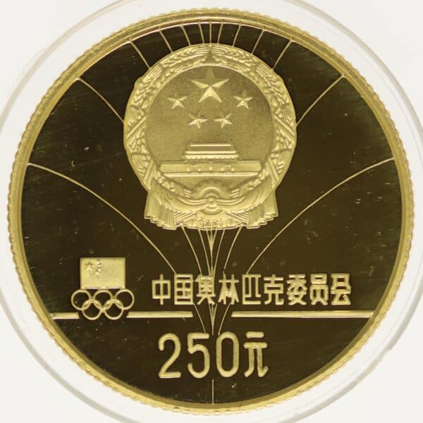 proaurum-china_250_yuan_1980_lake_placid_10981_1