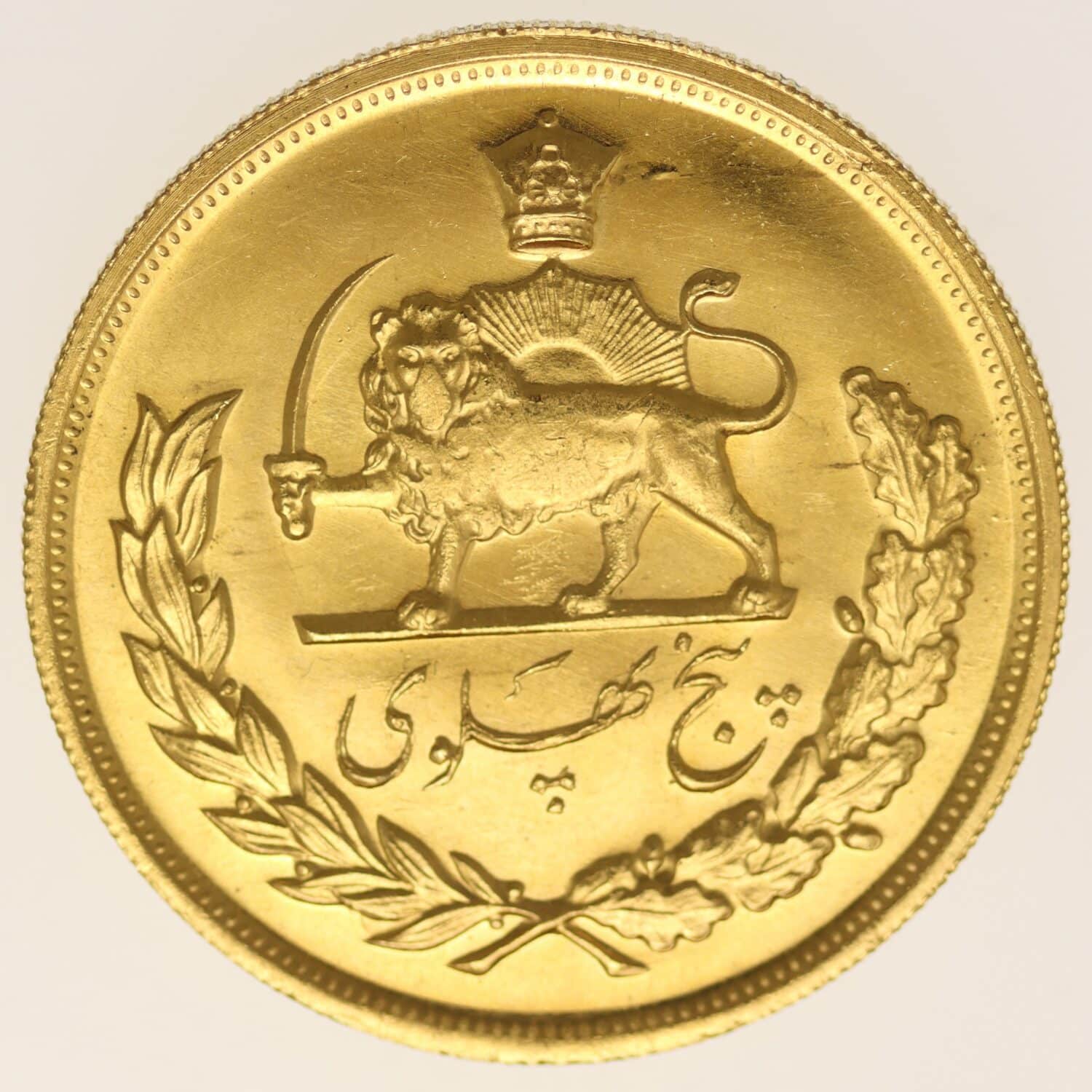 proaurum-iran_5_pahlavi_1978_2537_13558_1