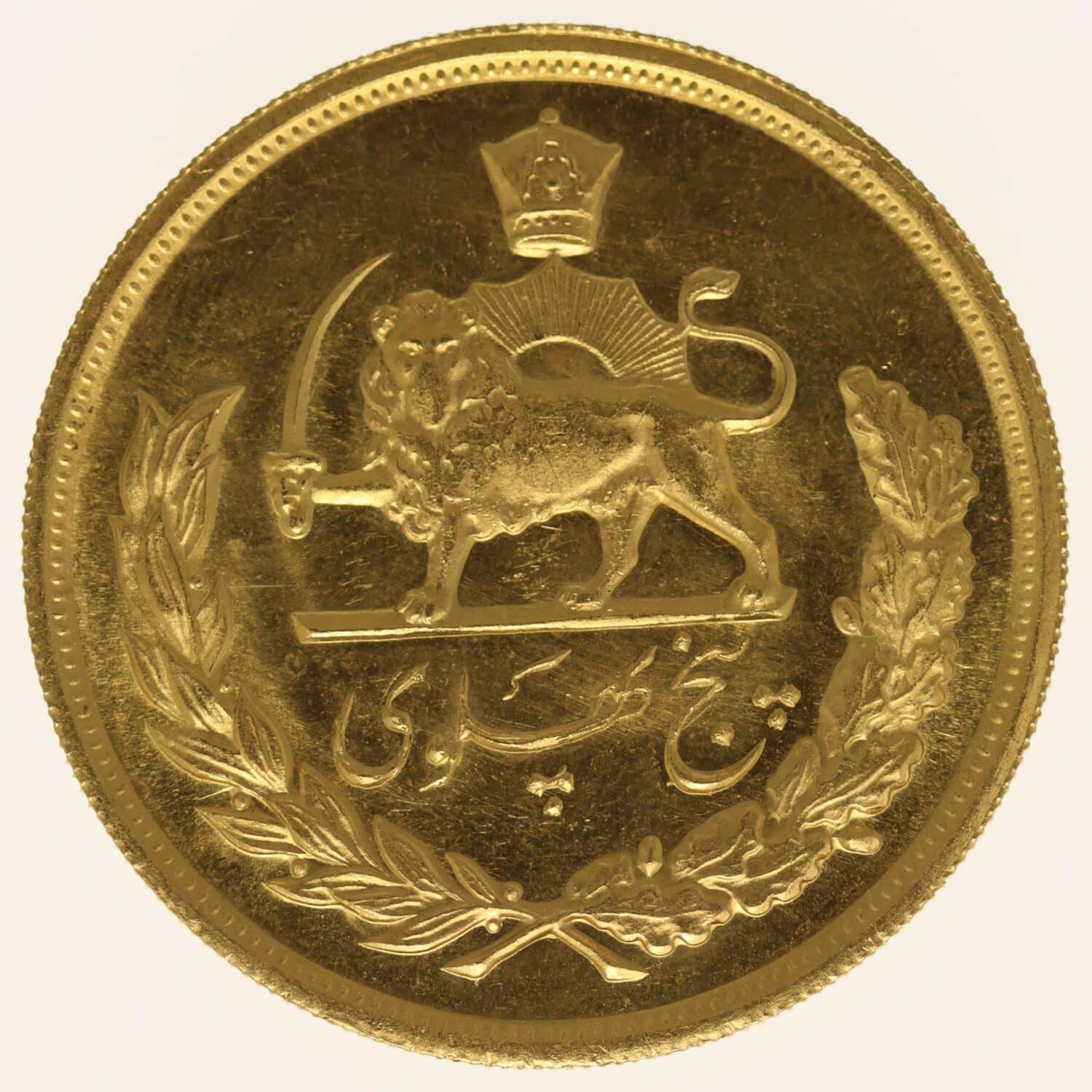 proaurum-iran_5_pahlavi_1978_2537_13558_4