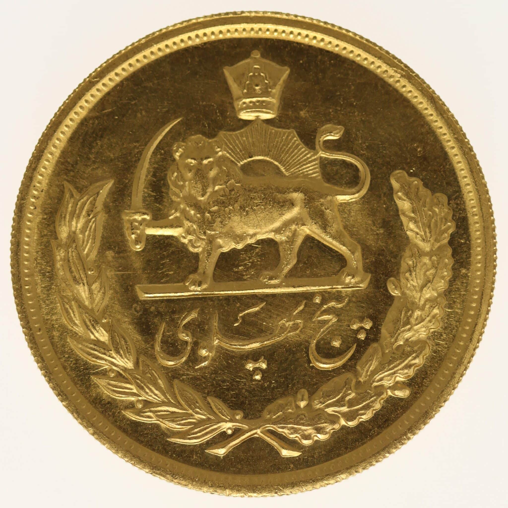 iran - Iran Mohammed Reza Shah 5 Pahlavi 1978