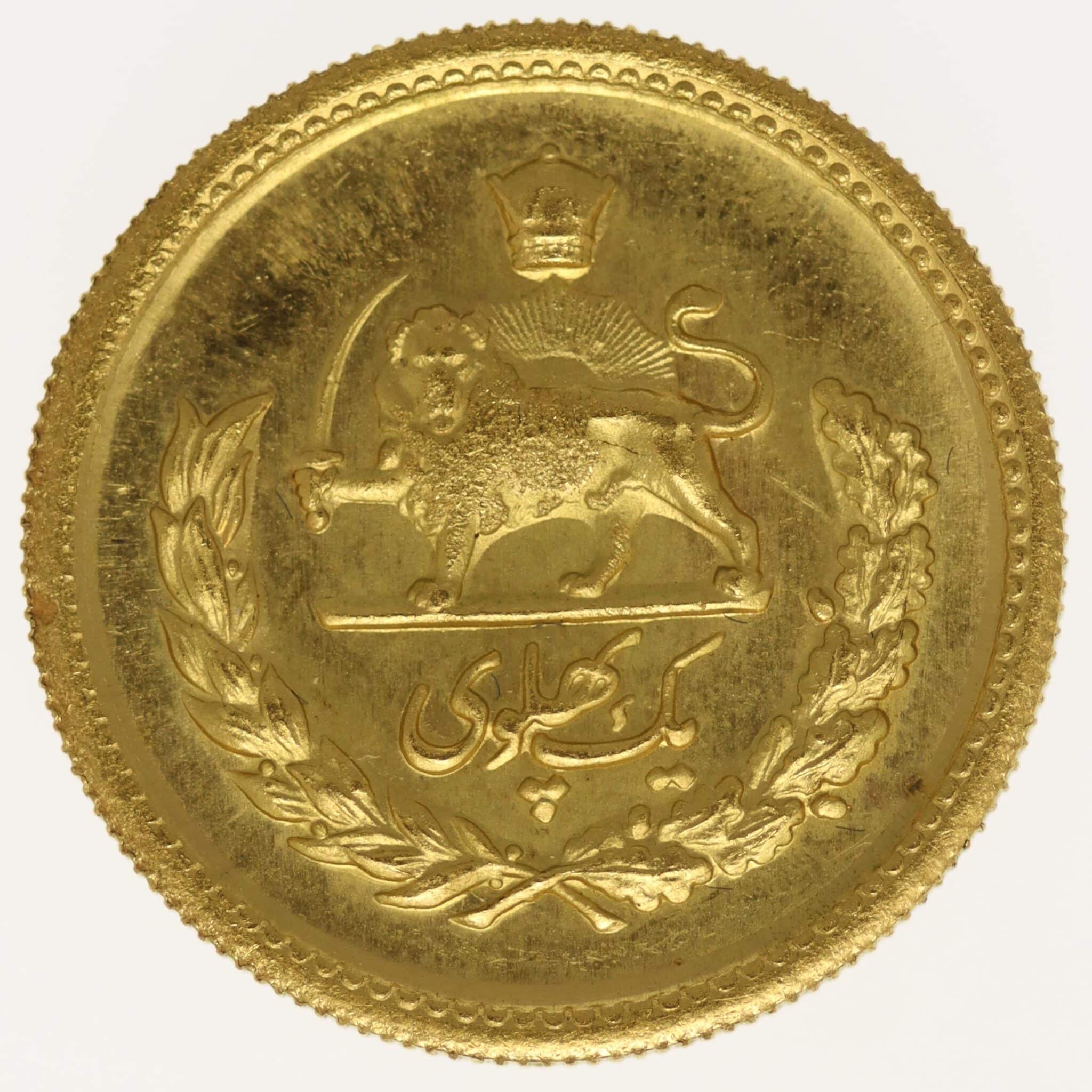 iran - Iran Mohammed Reza Shah 1 Pahlavi 1950