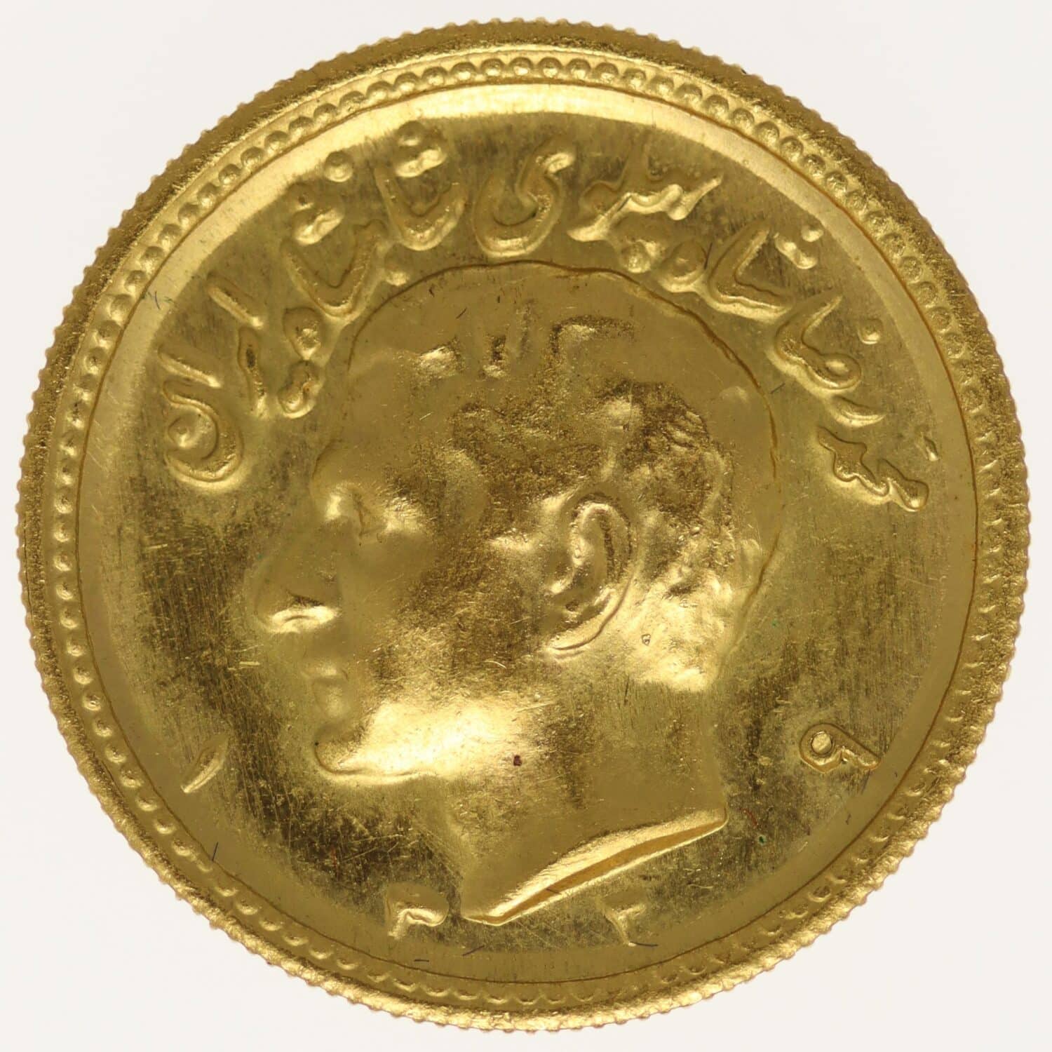 proaurum-iran_pahlavi_1950_1329_12640_3